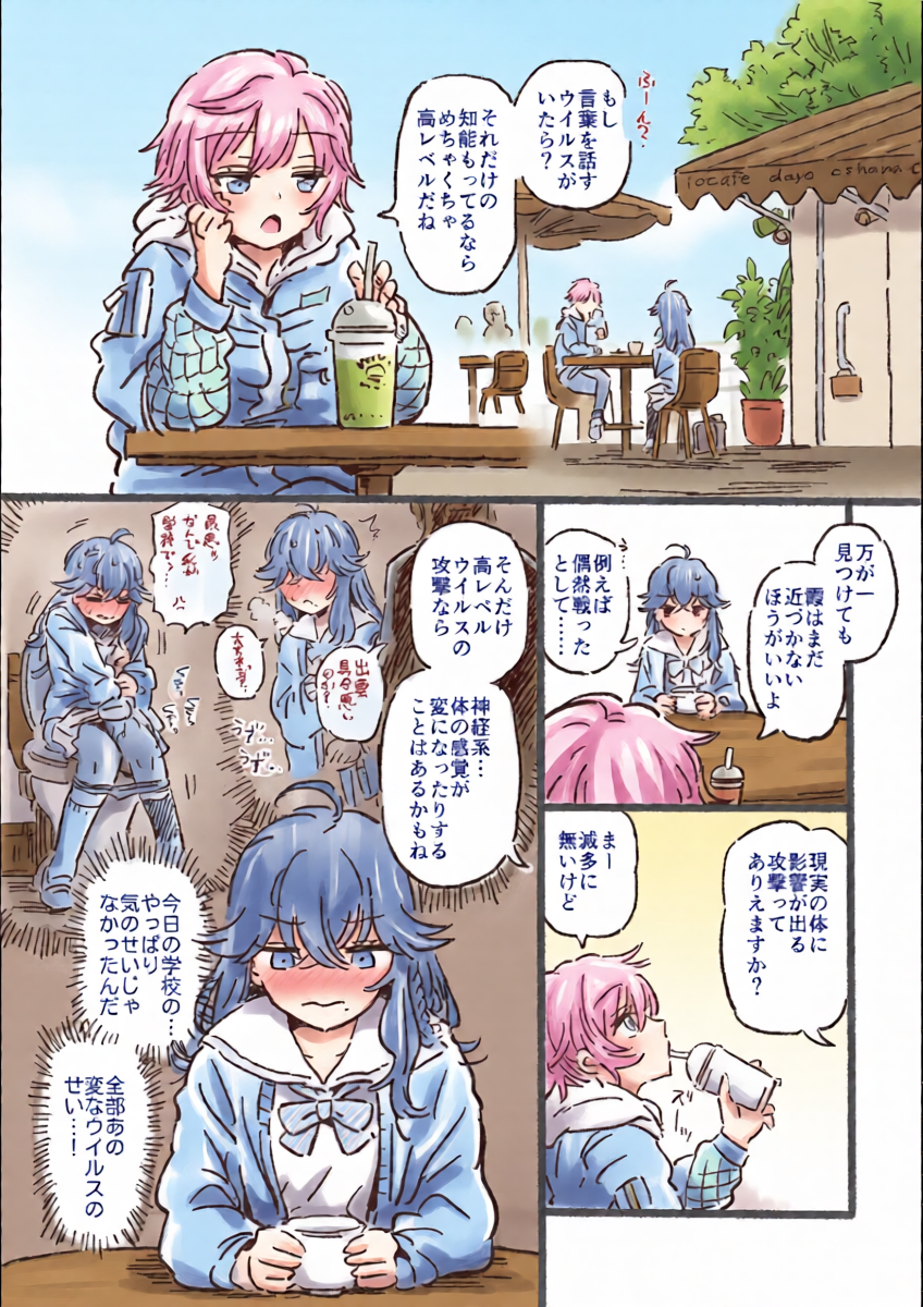 หน้า 12
