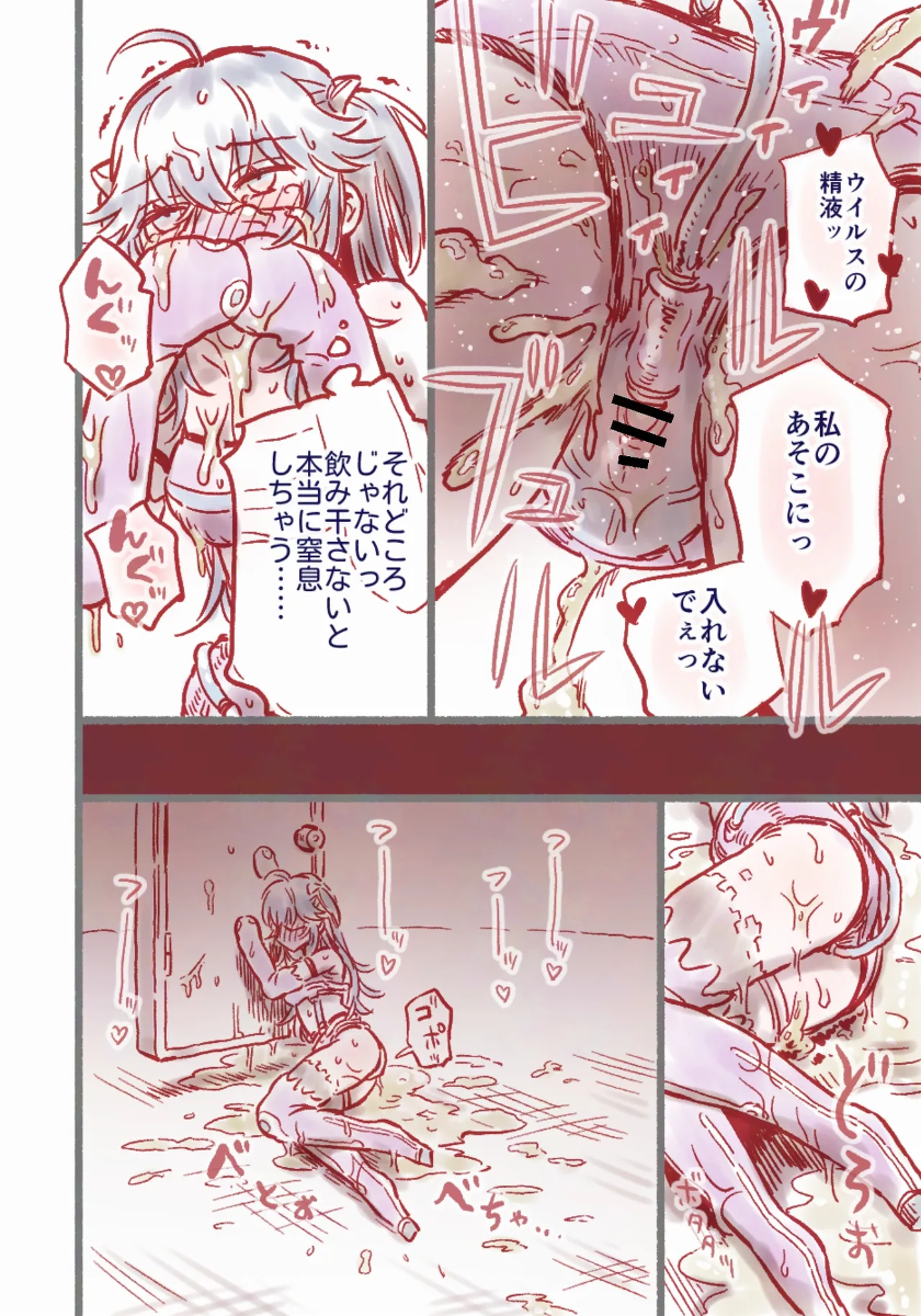 หน้า 29