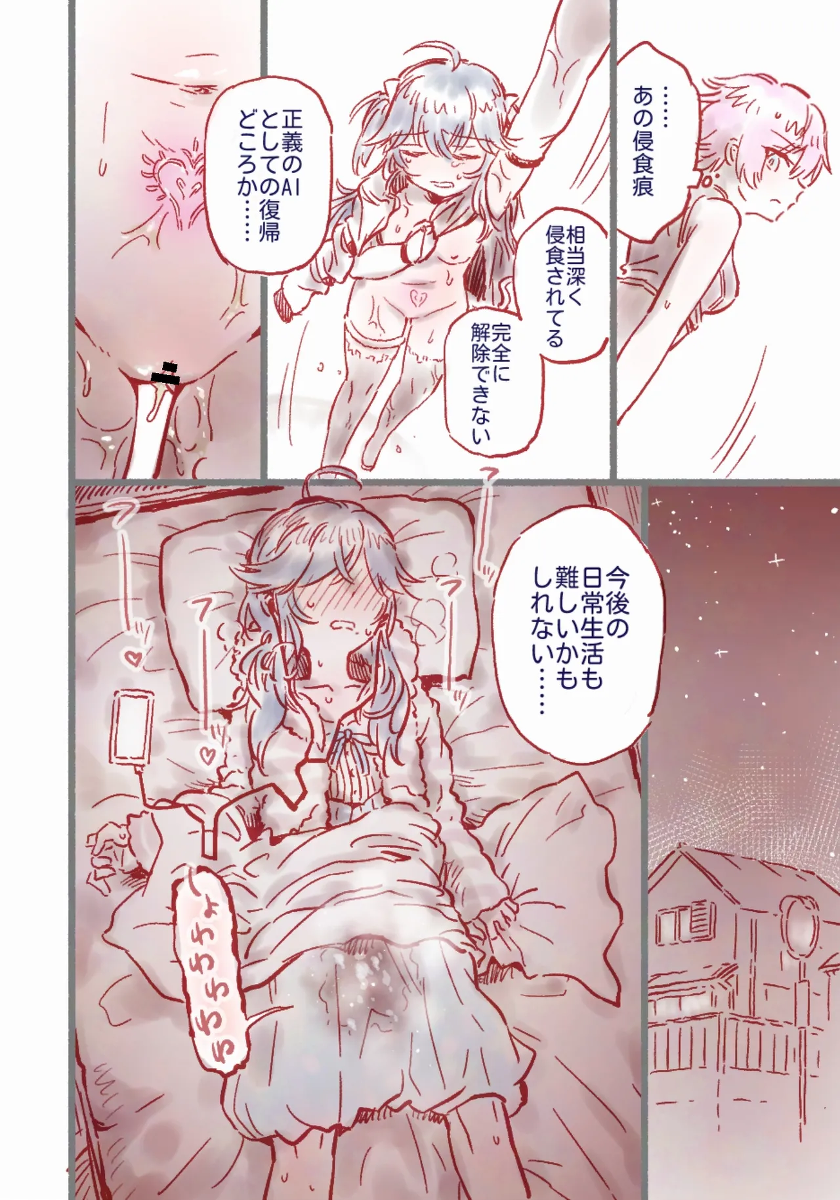 หน้า 33