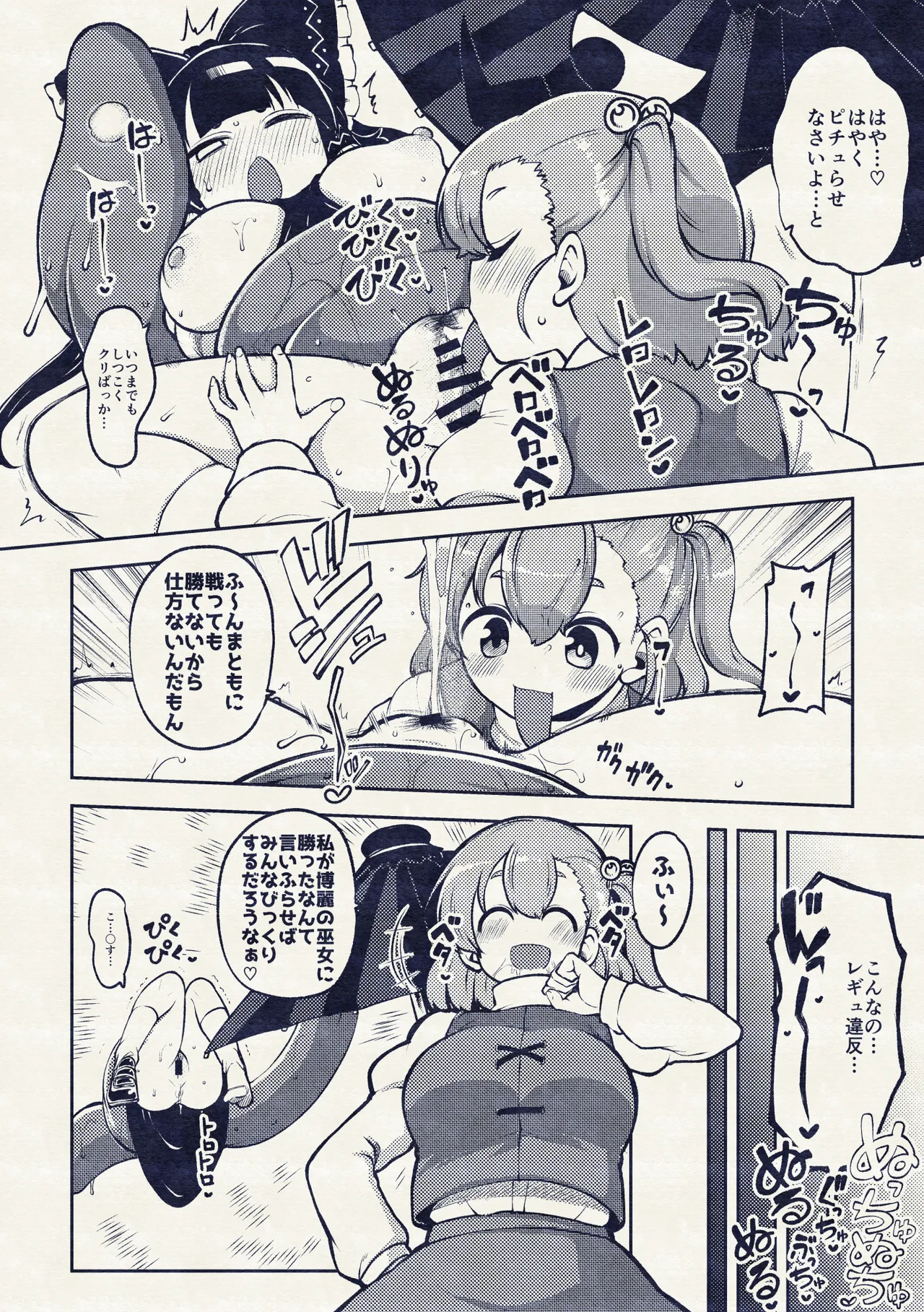 หน้า 49