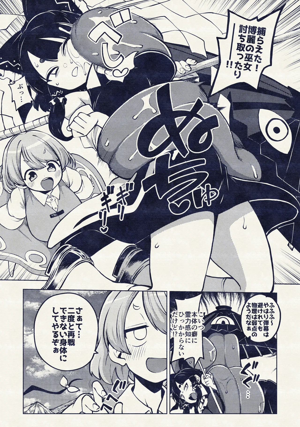 หน้า 50