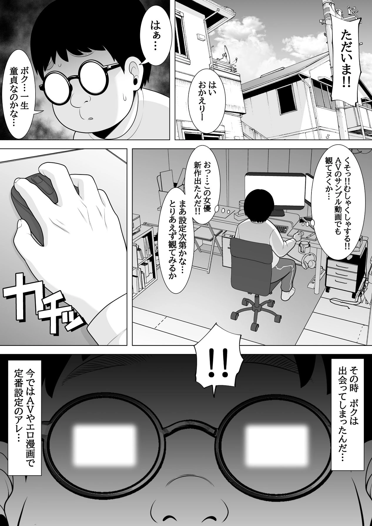 หน้า 4