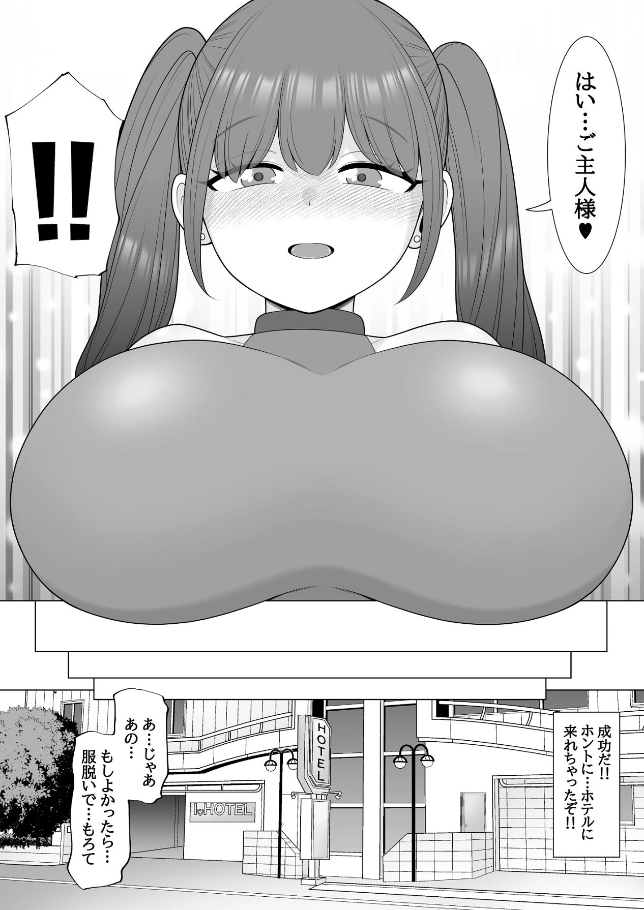 หน้า 11
