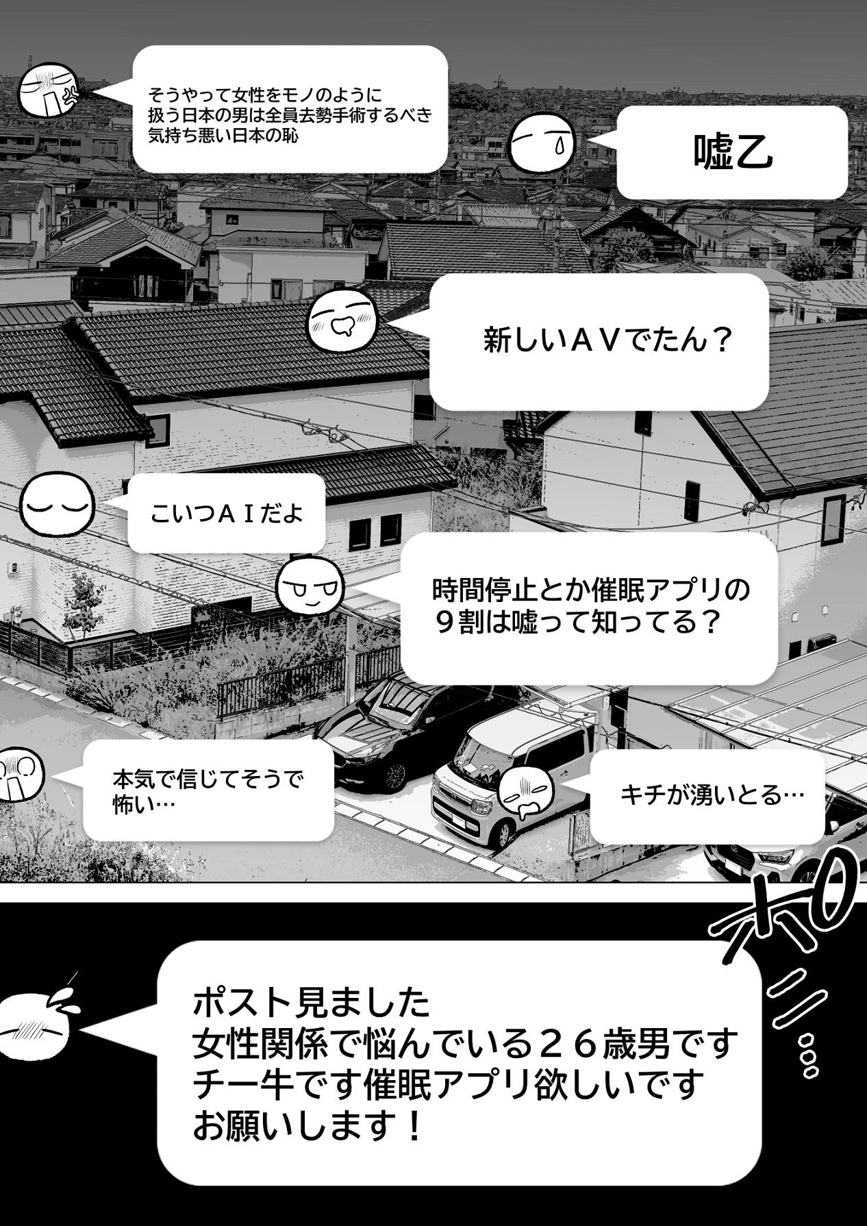 หน้า 50