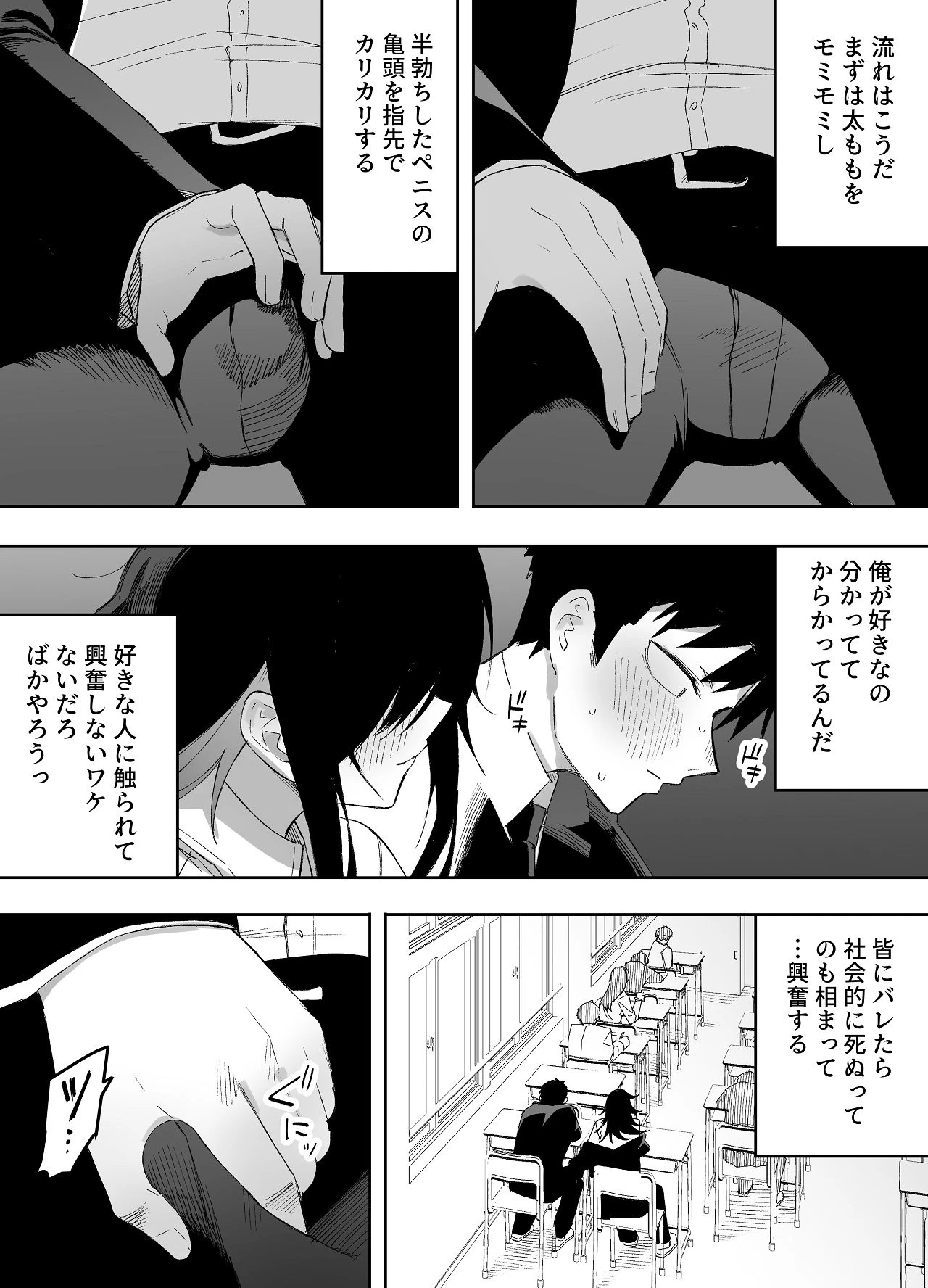 หน้า 13