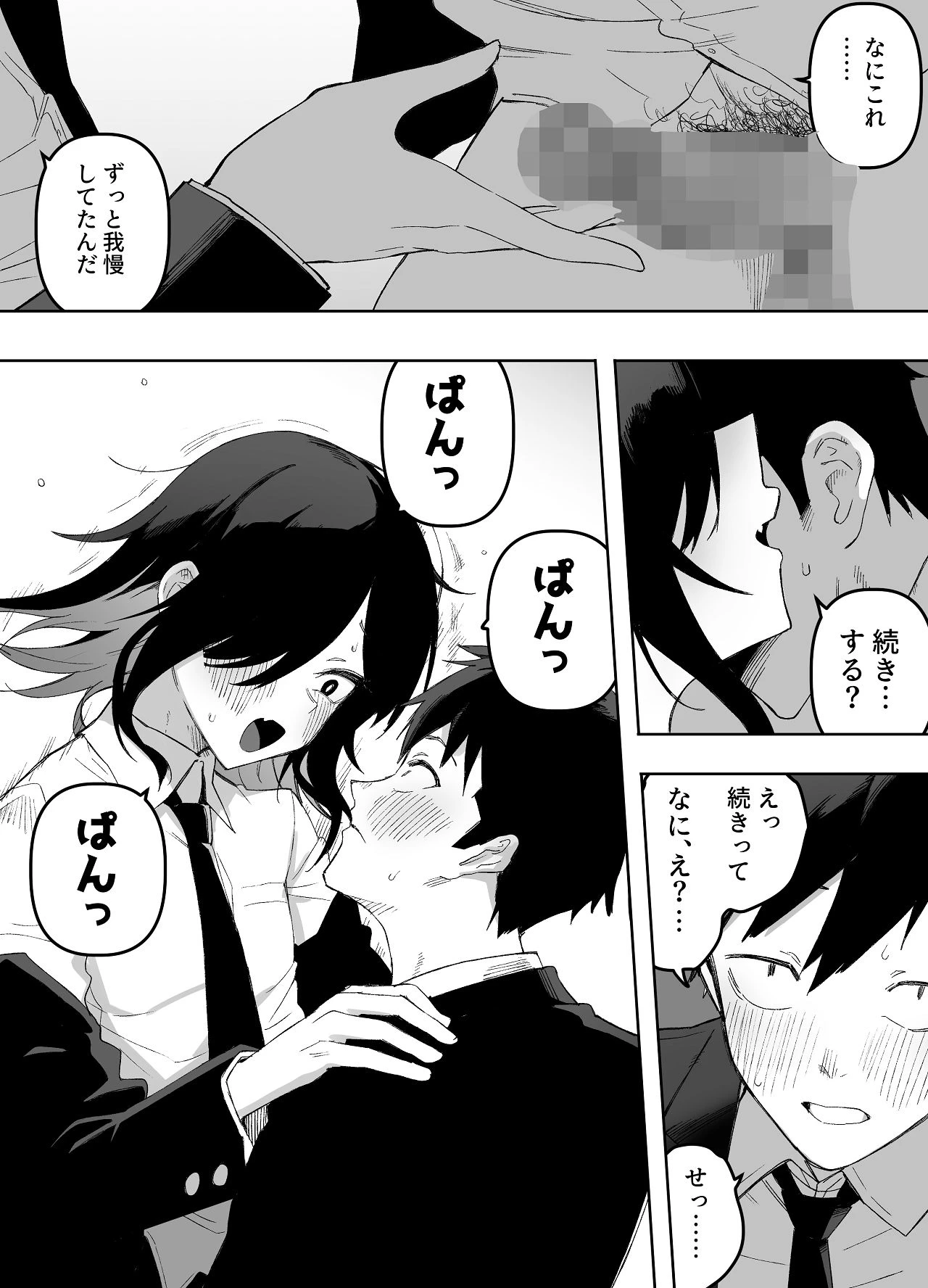 หน้า 22