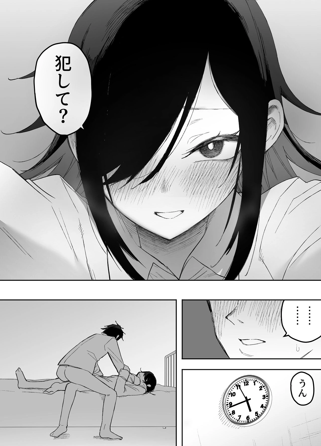 หน้า 32