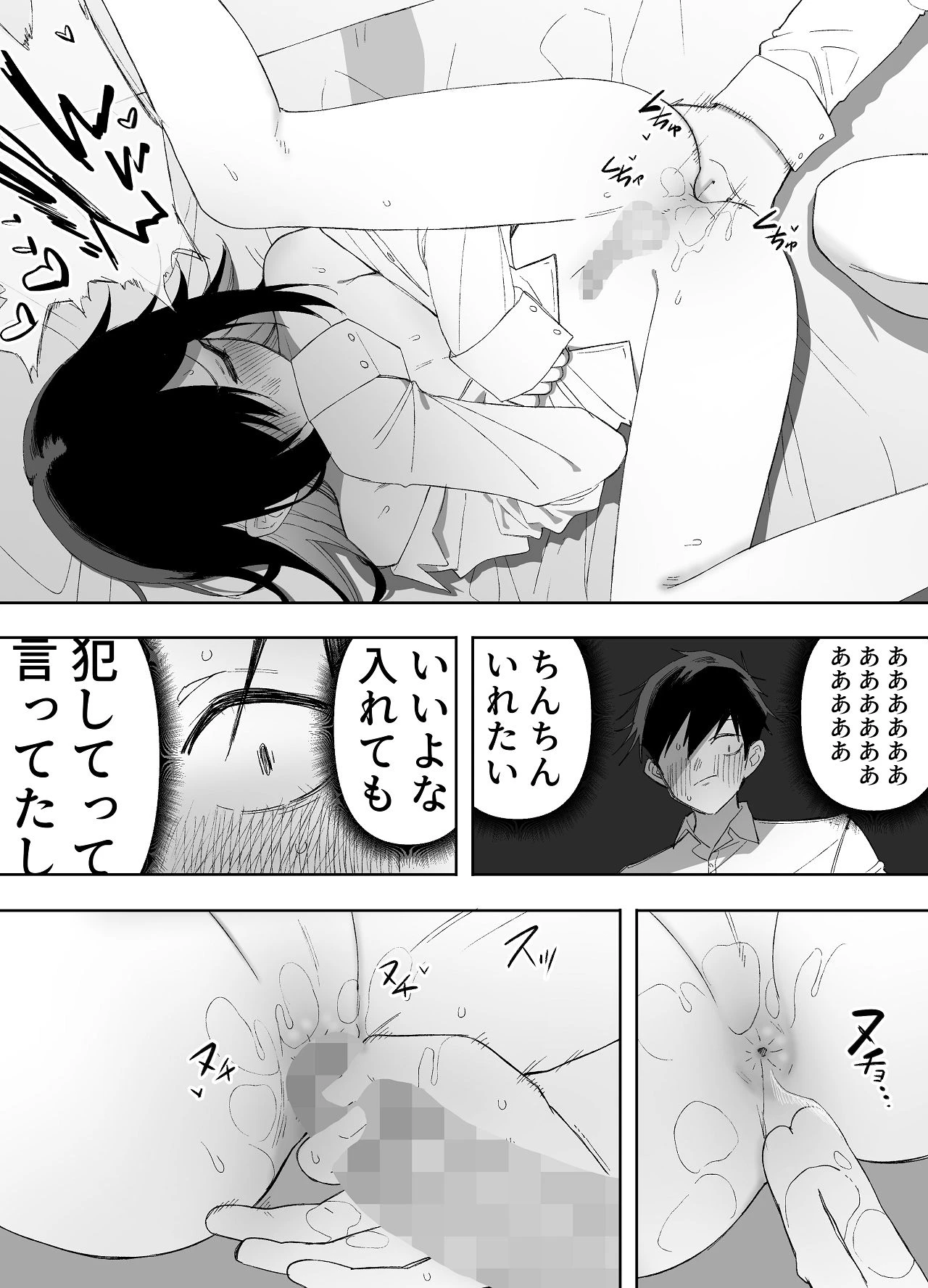 หน้า 35