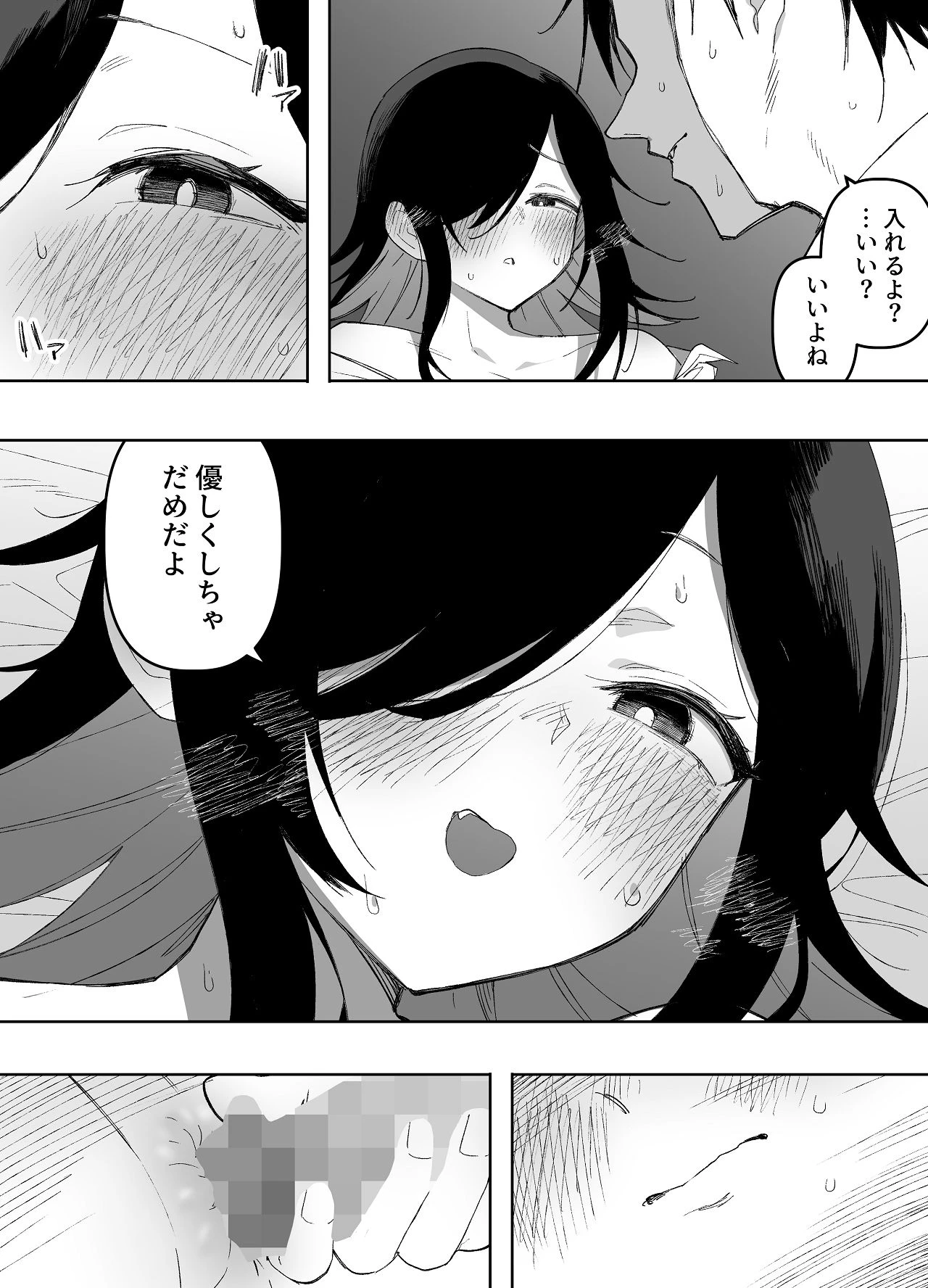 หน้า 36