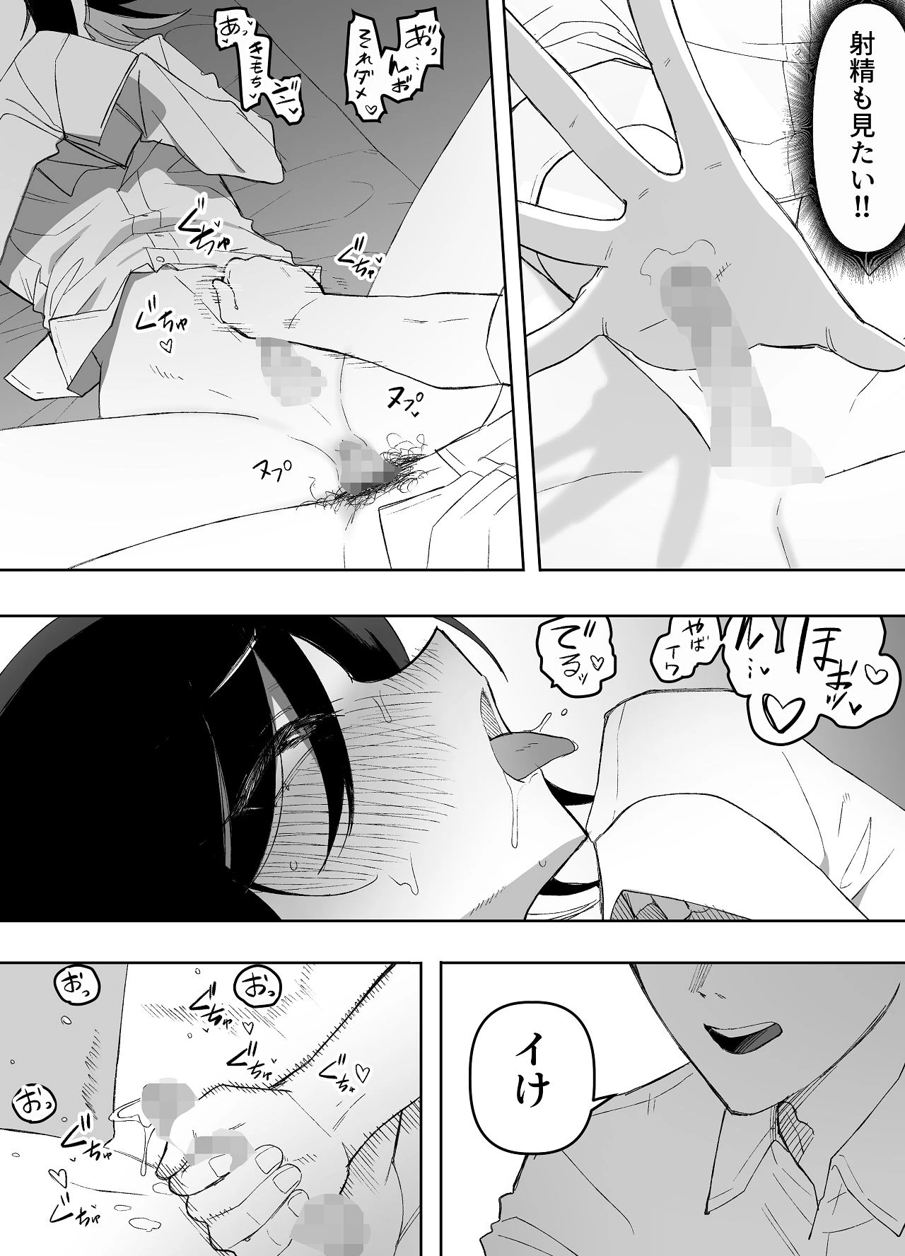 หน้า 41
