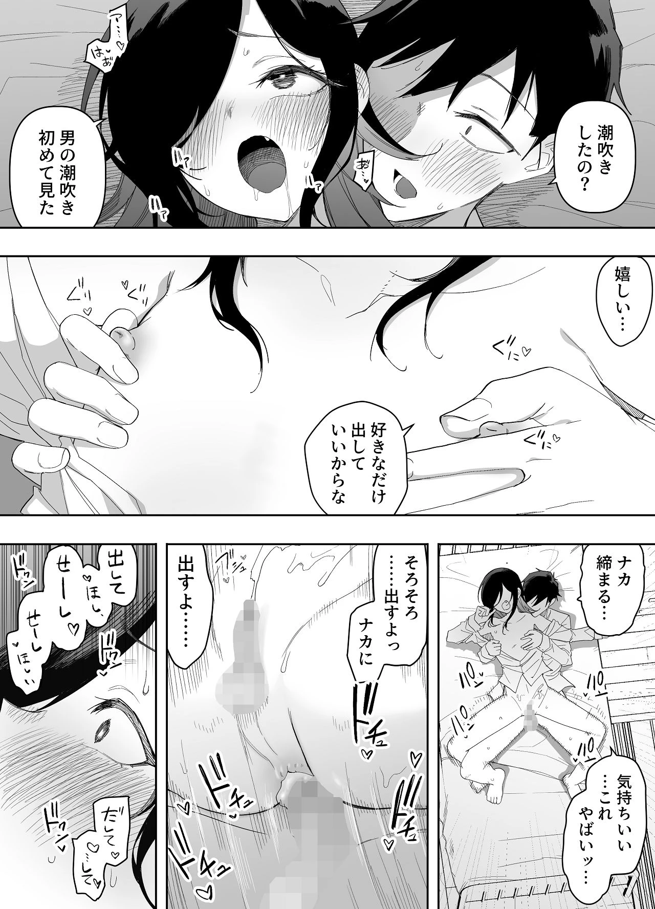 หน้า 51