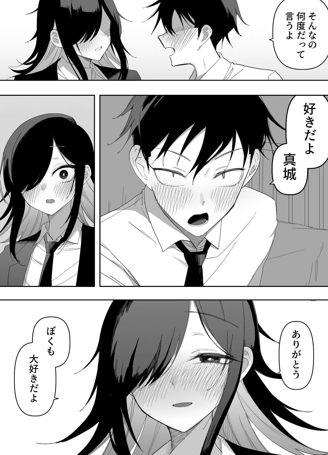 หน้า 55