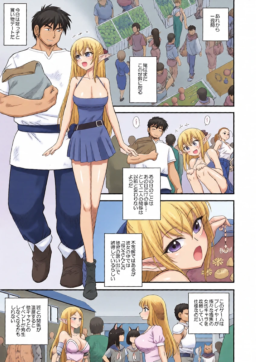 [BLACK DOG (Kuroinu Juu)] Mami no Meikyuu 2 Leskko Boukensha Hen [Digital]