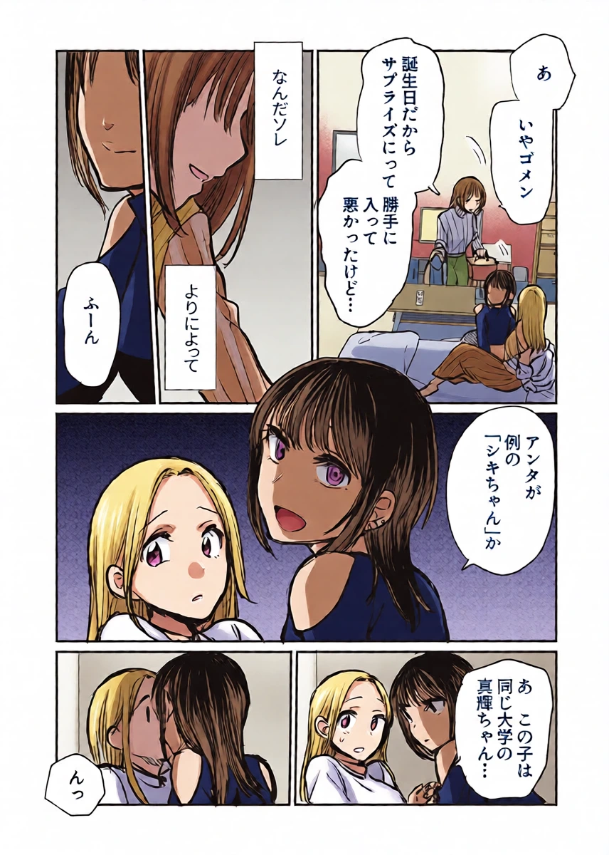 หน้า 8