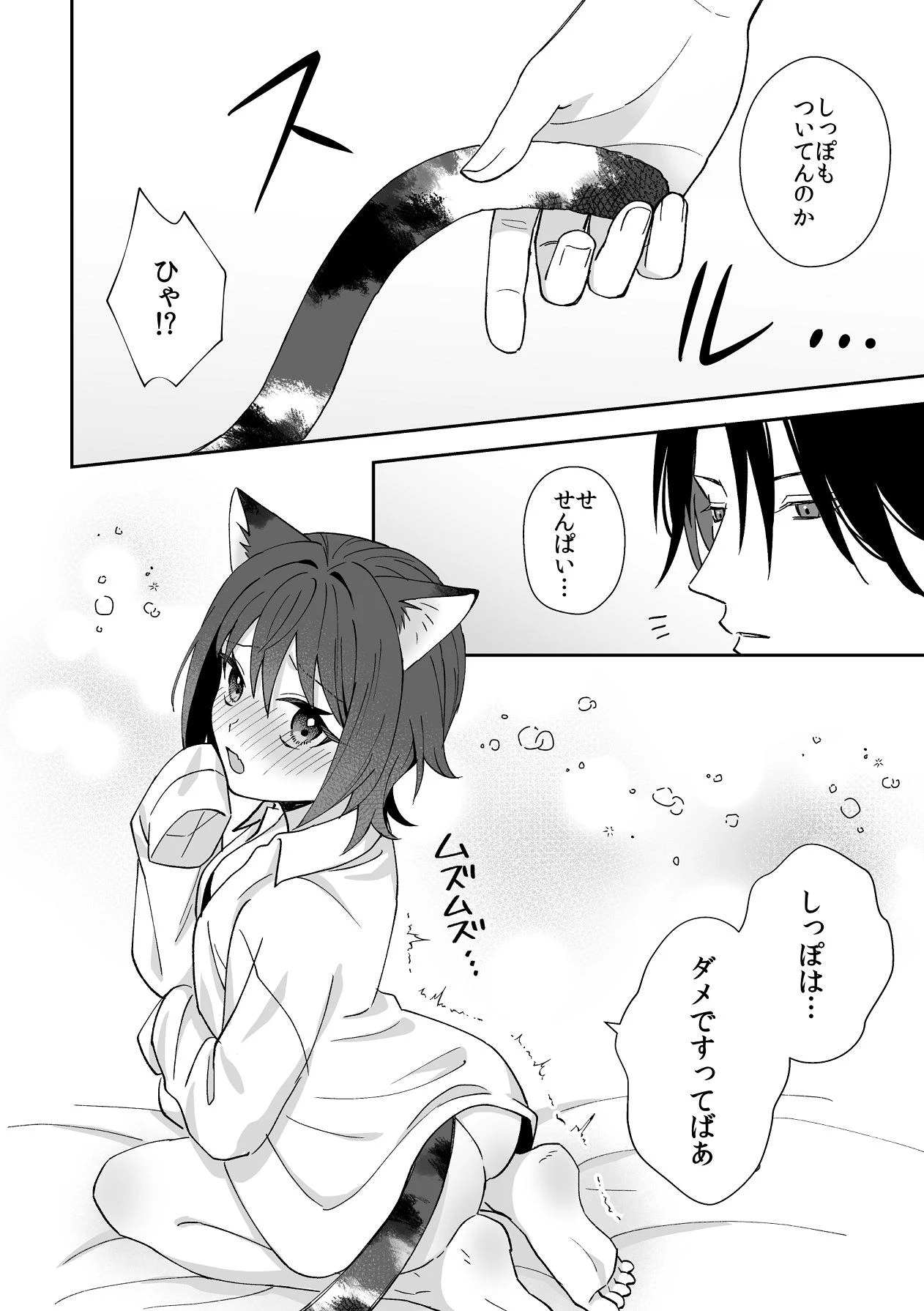 หน้า 10