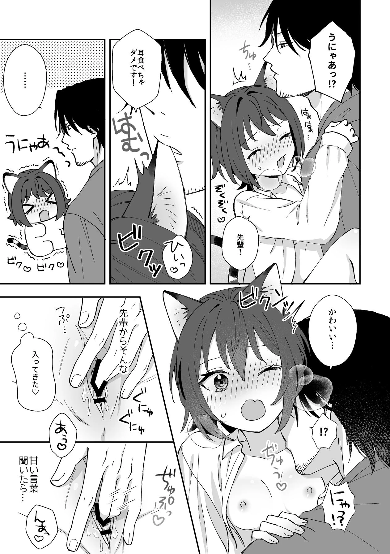 หน้า 13