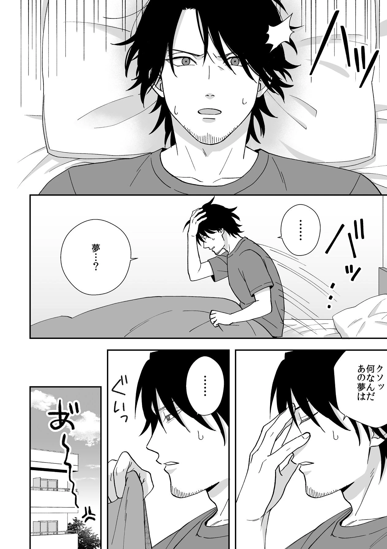 หน้า 34