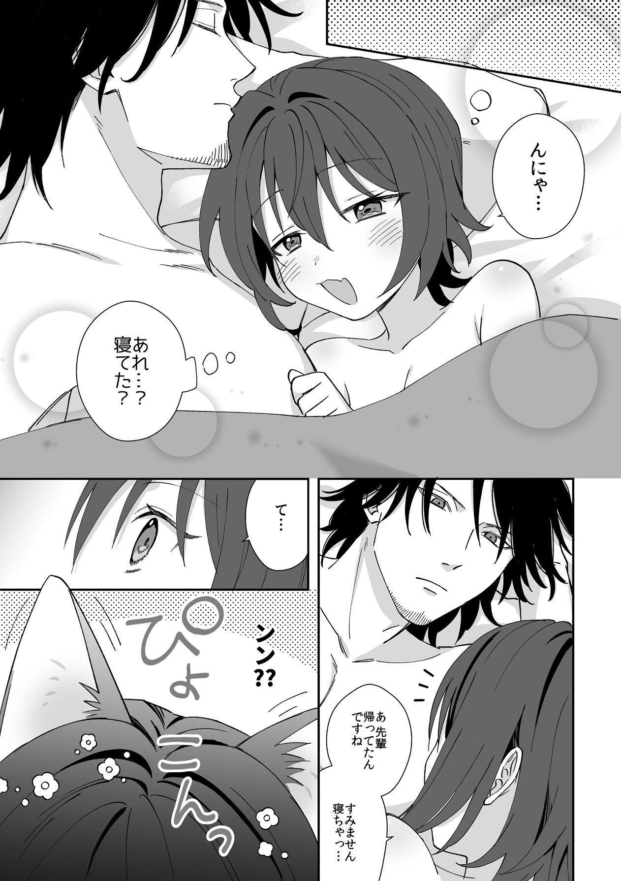 หน้า 41