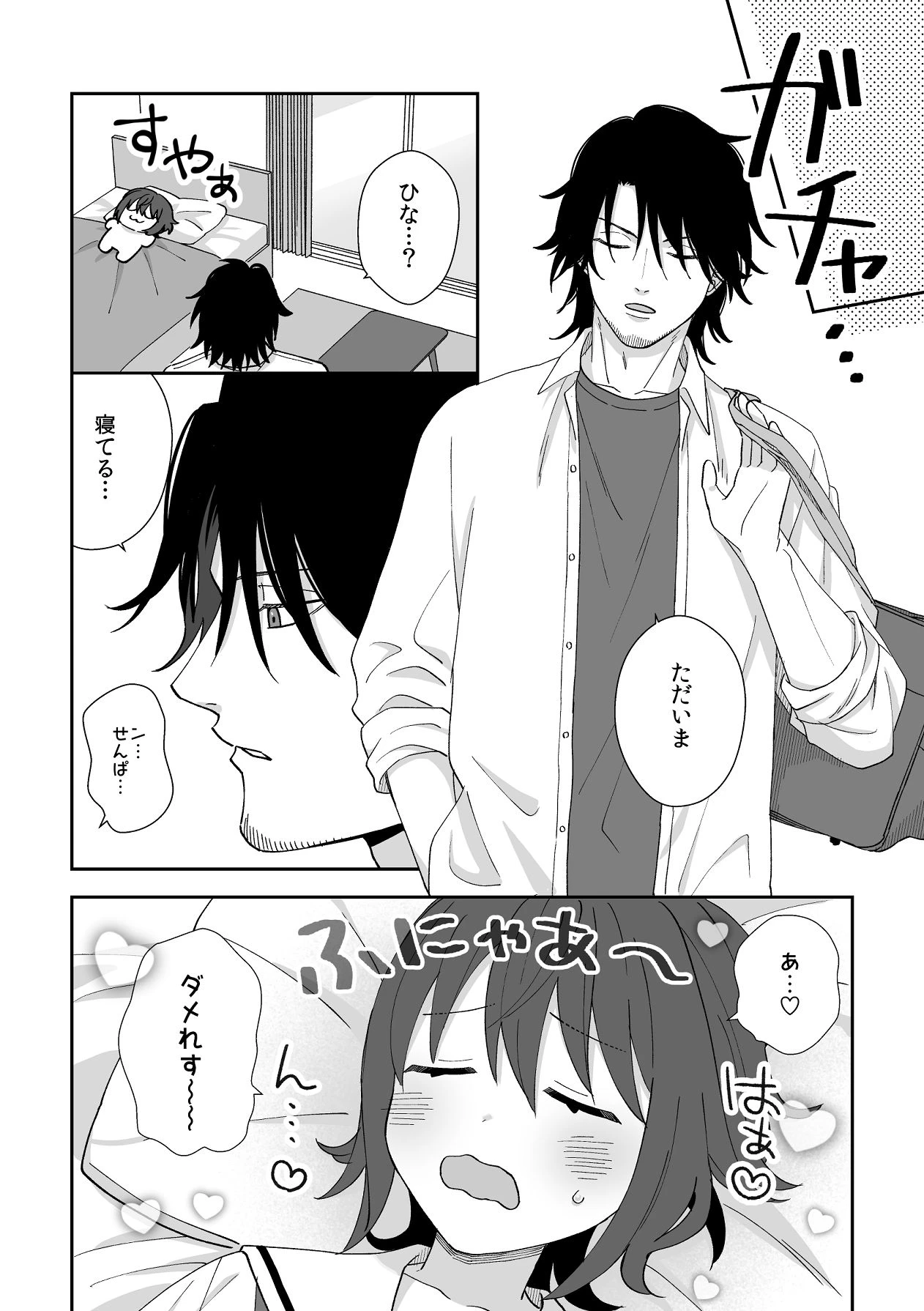 หน้า 46