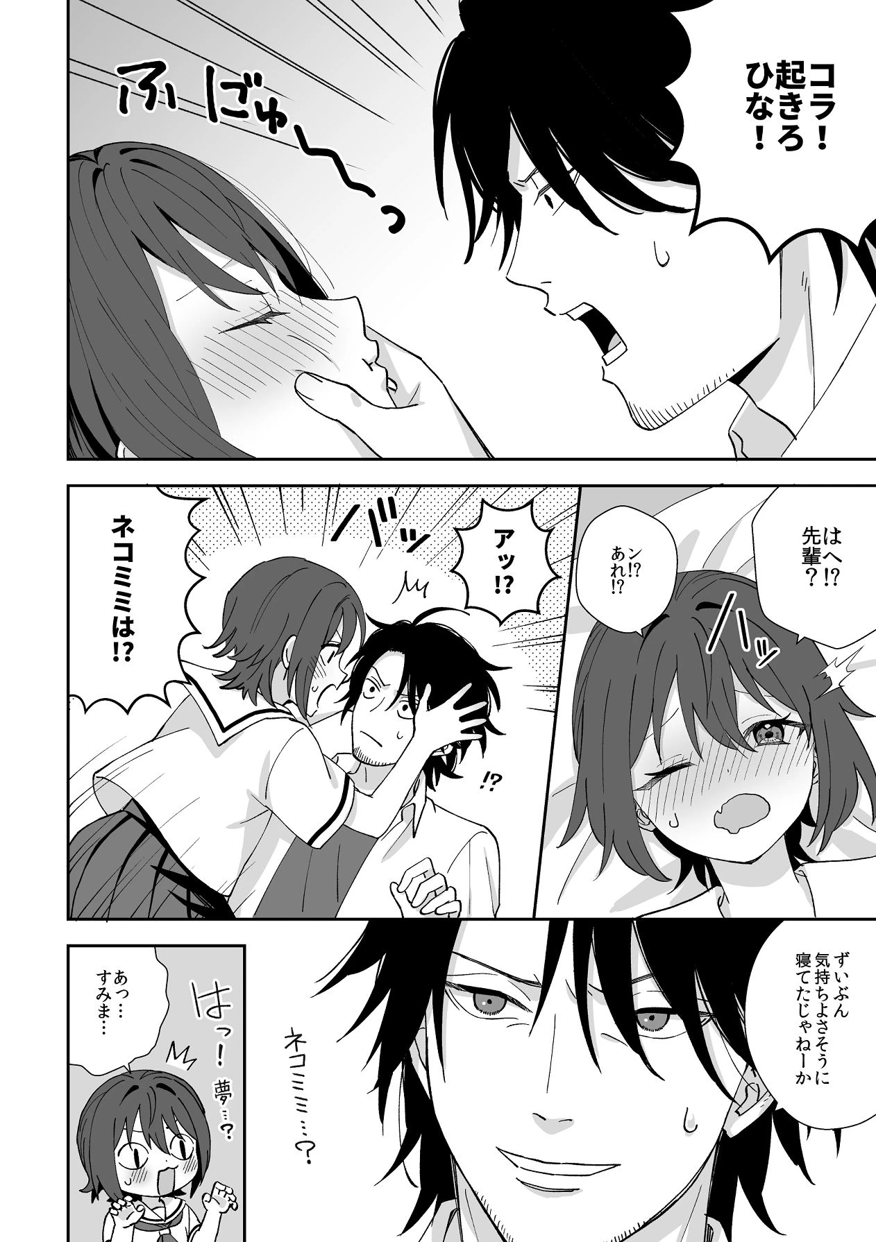 หน้า 48