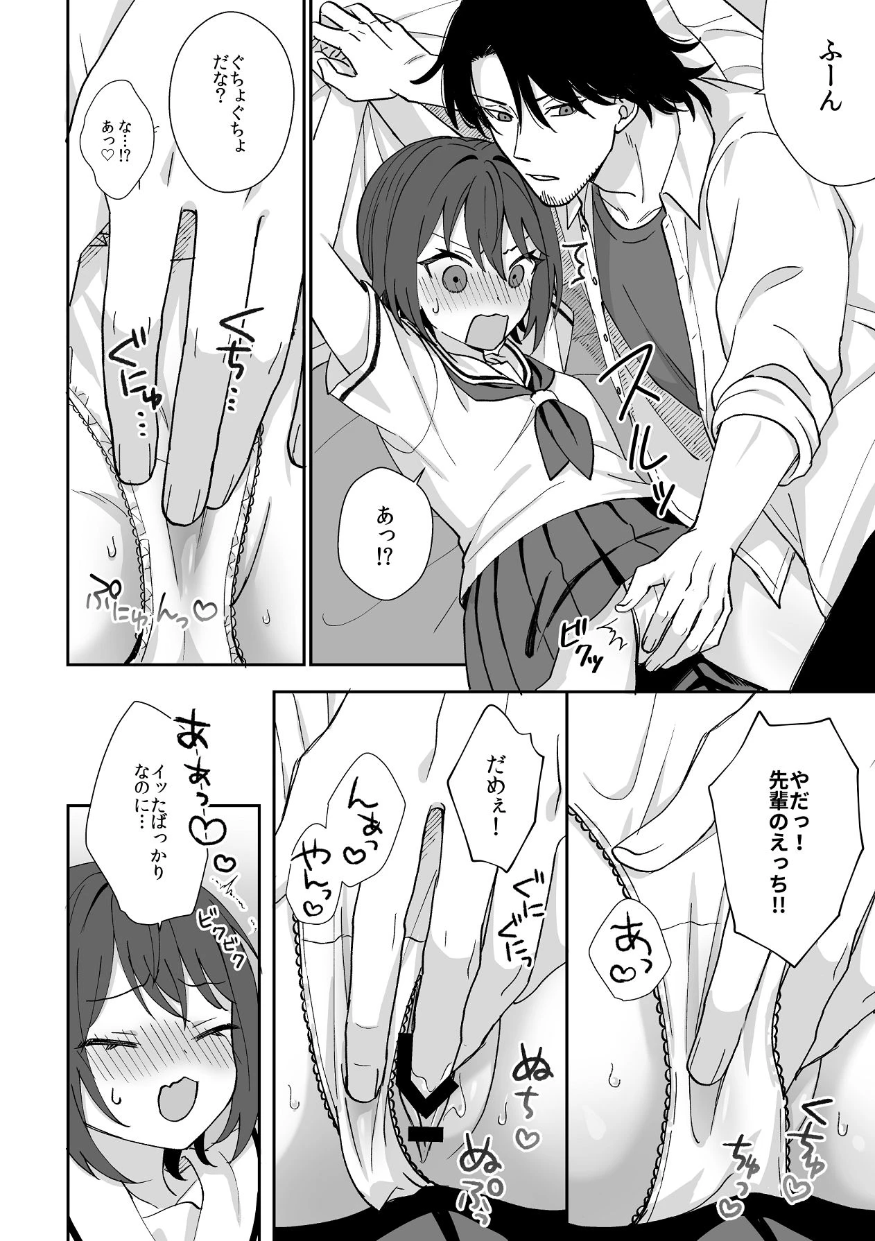 หน้า 50