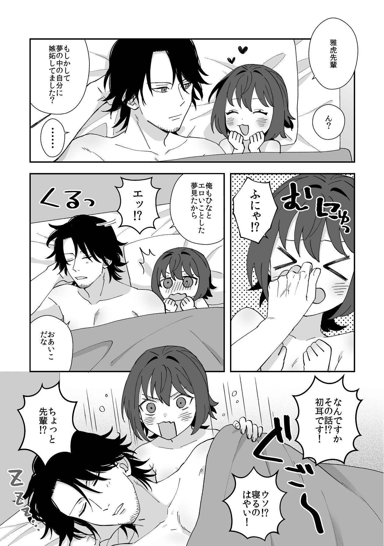 หน้า 63
