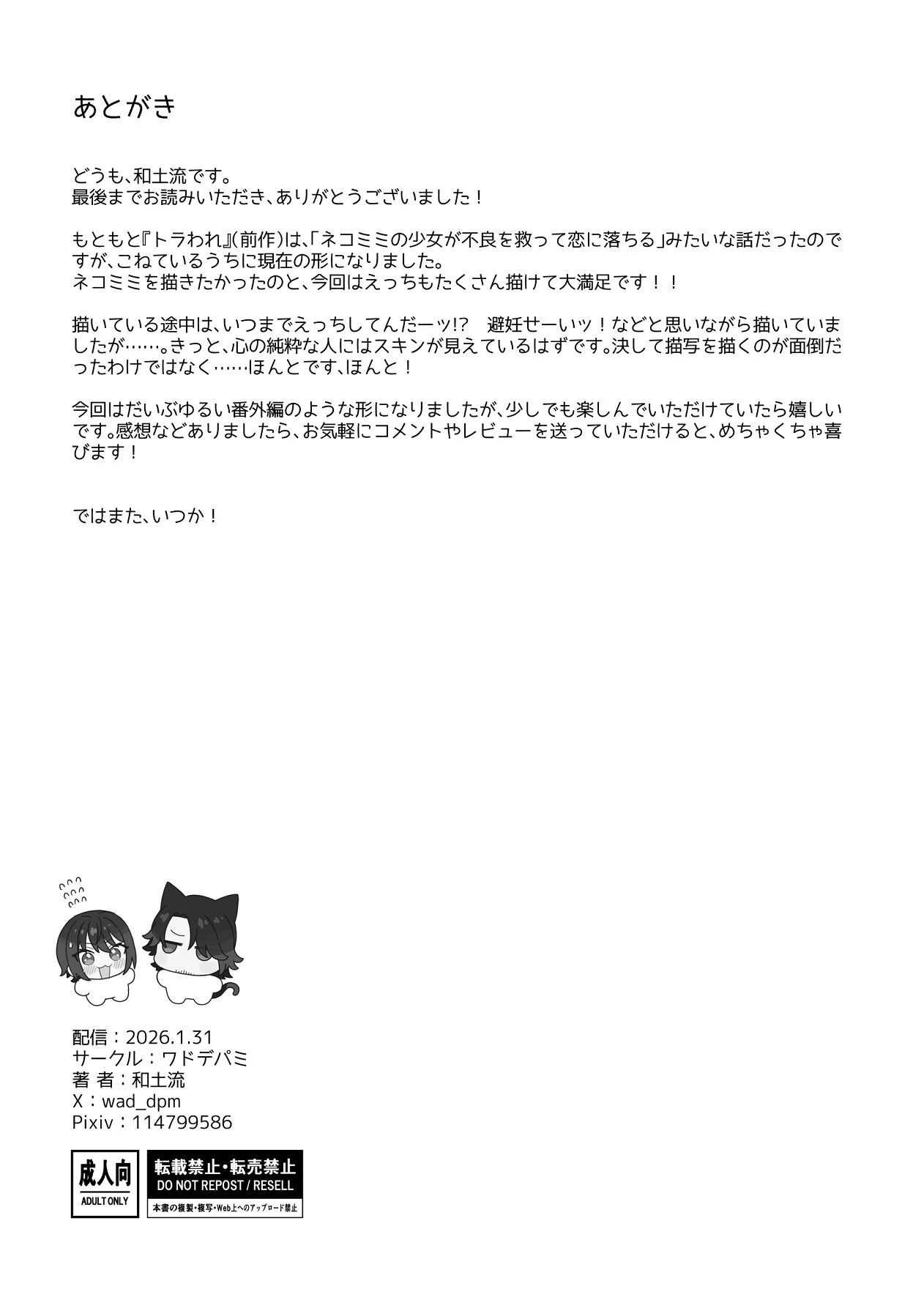 หน้า 65