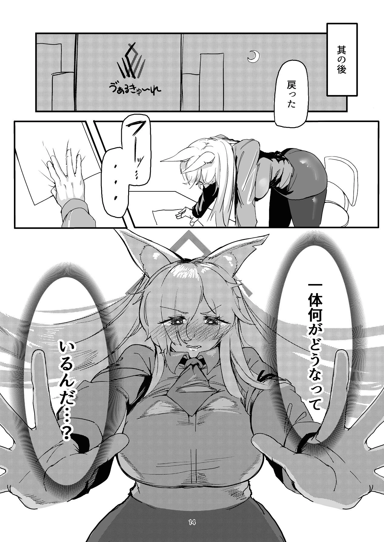 หน้า 14