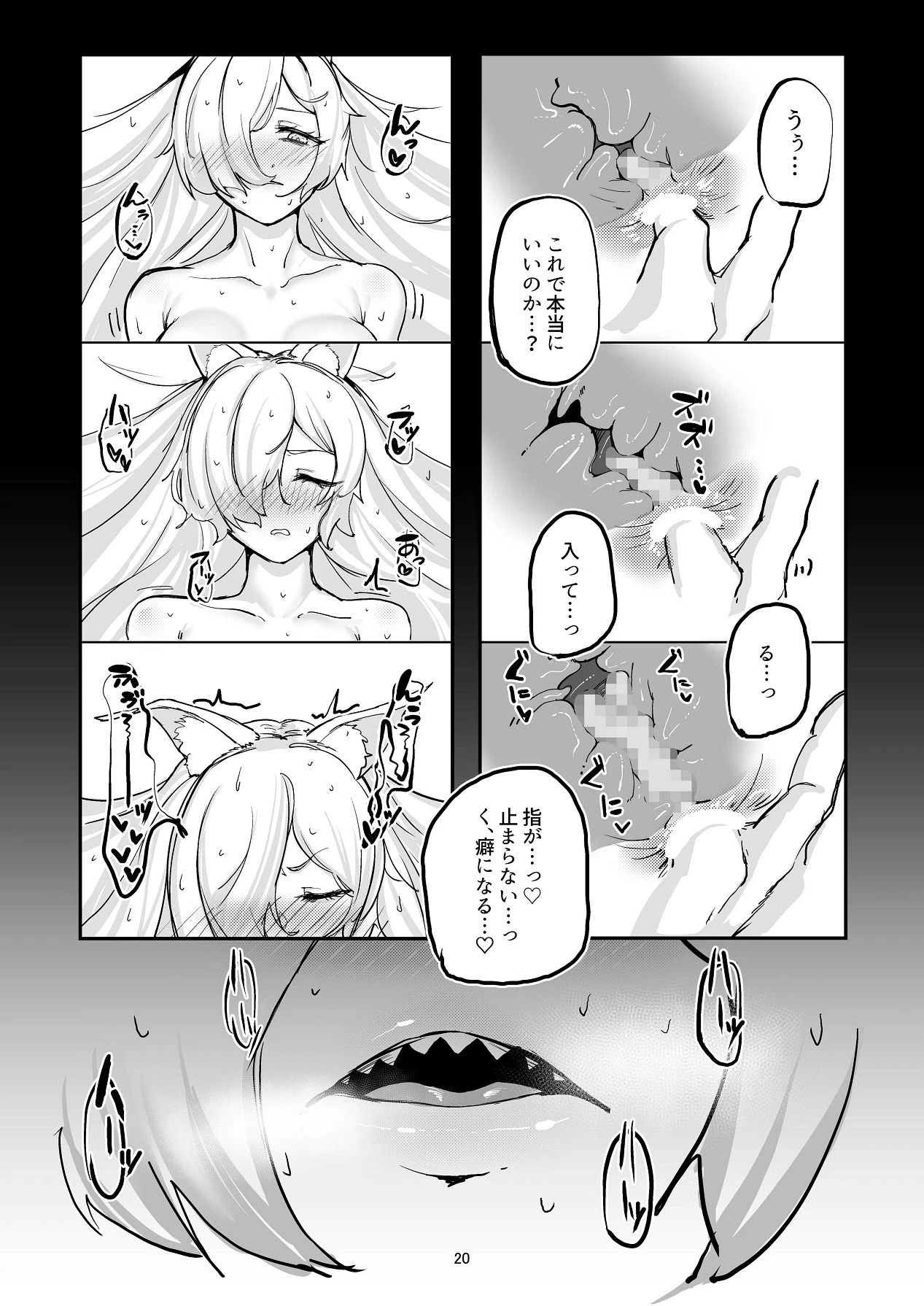 หน้า 20