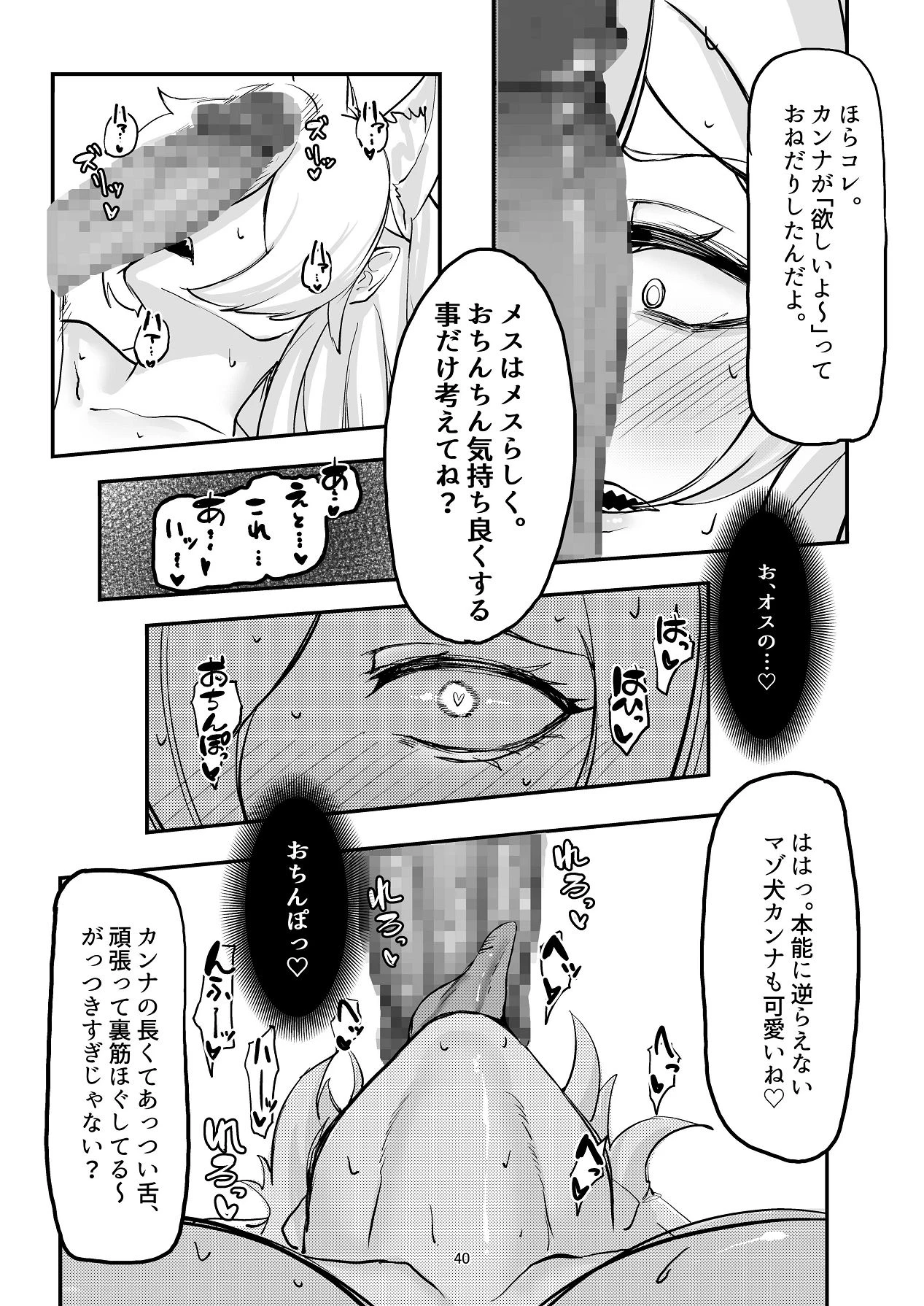 หน้า 40