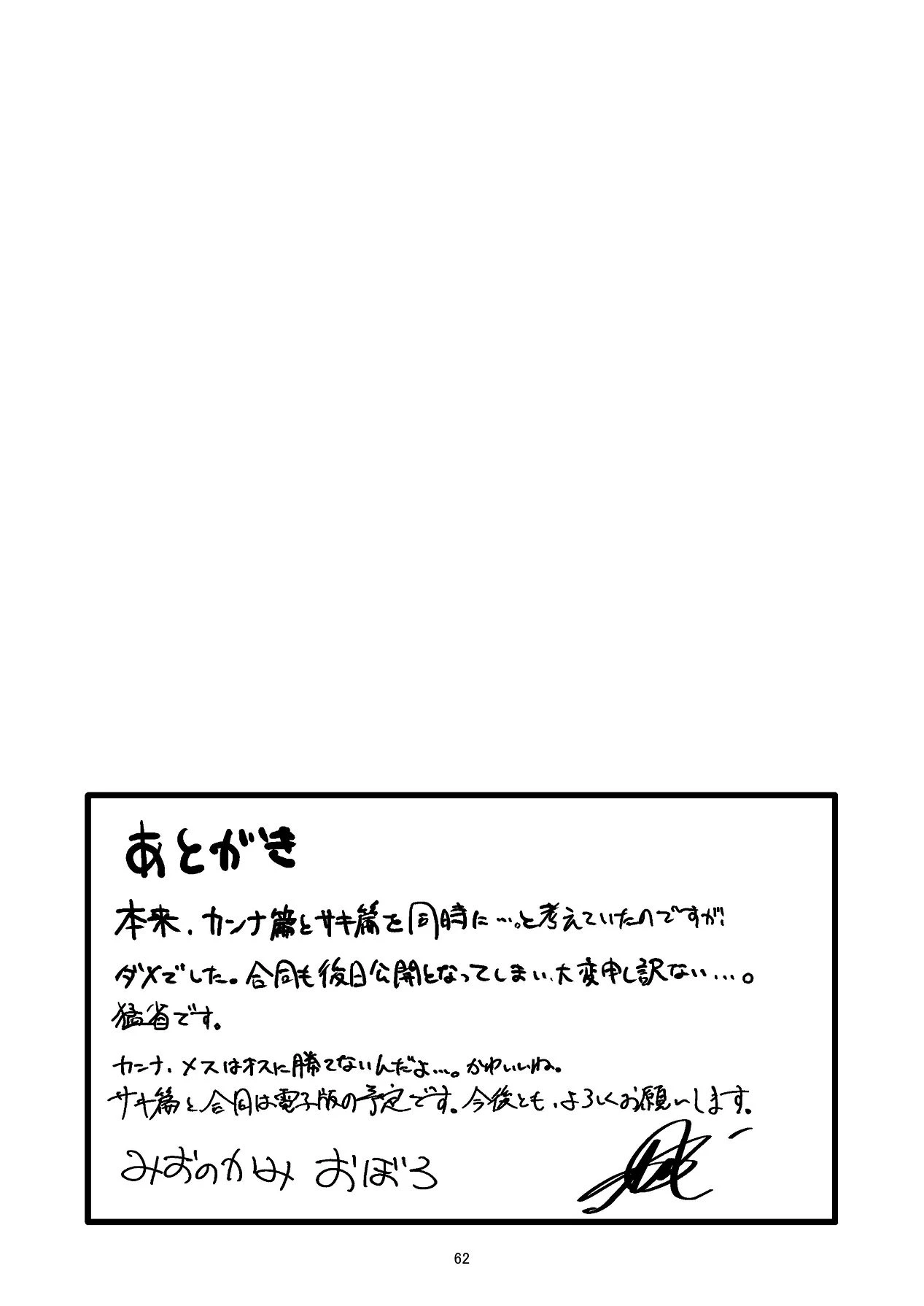 หน้า 62