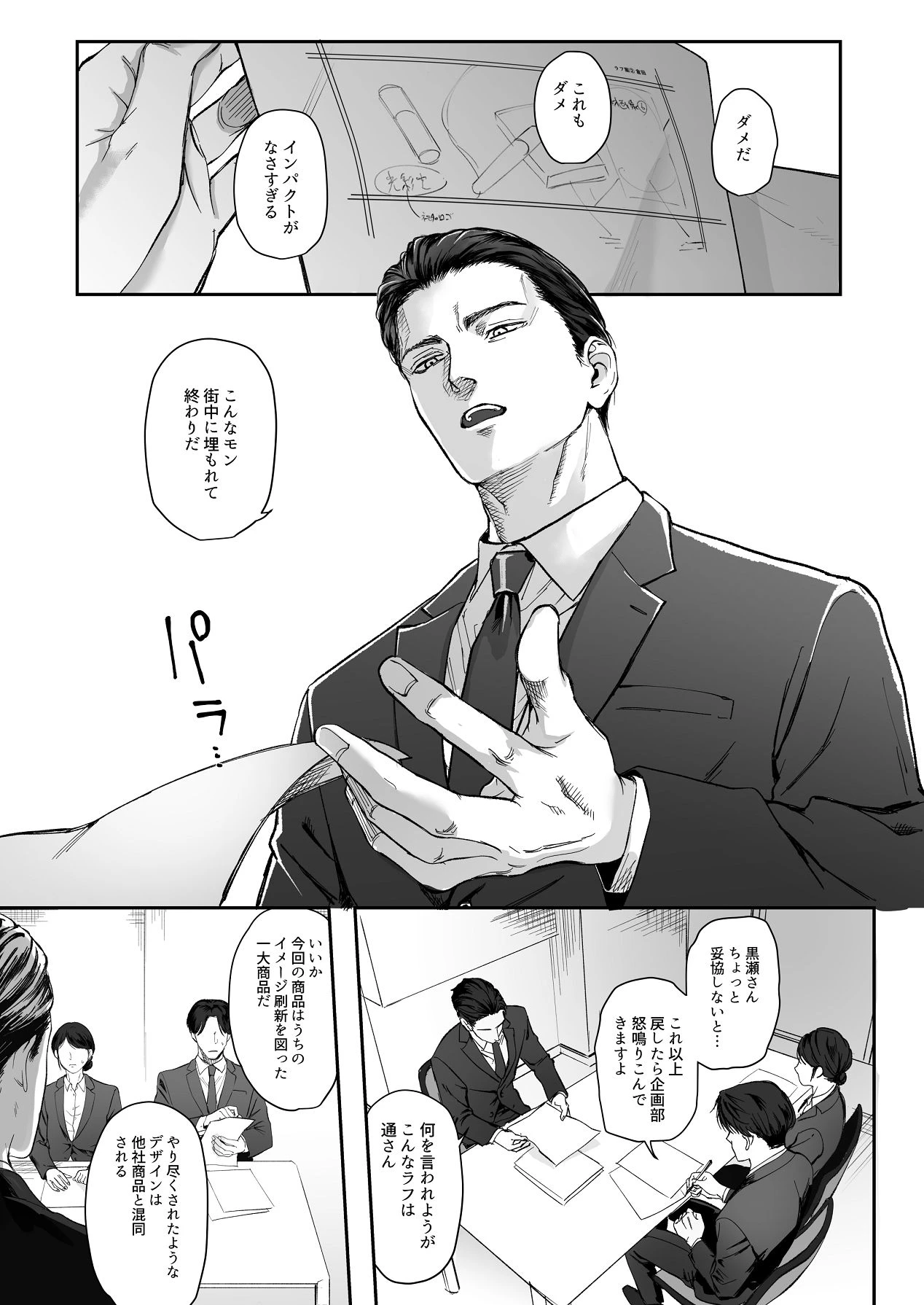 หน้า 3