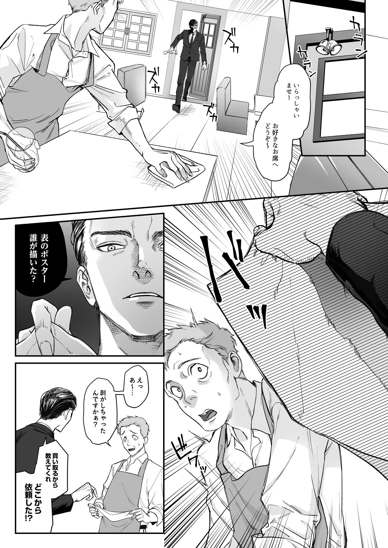 หน้า 7
