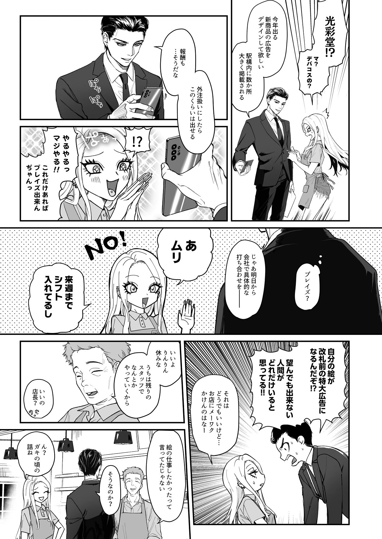 หน้า 11