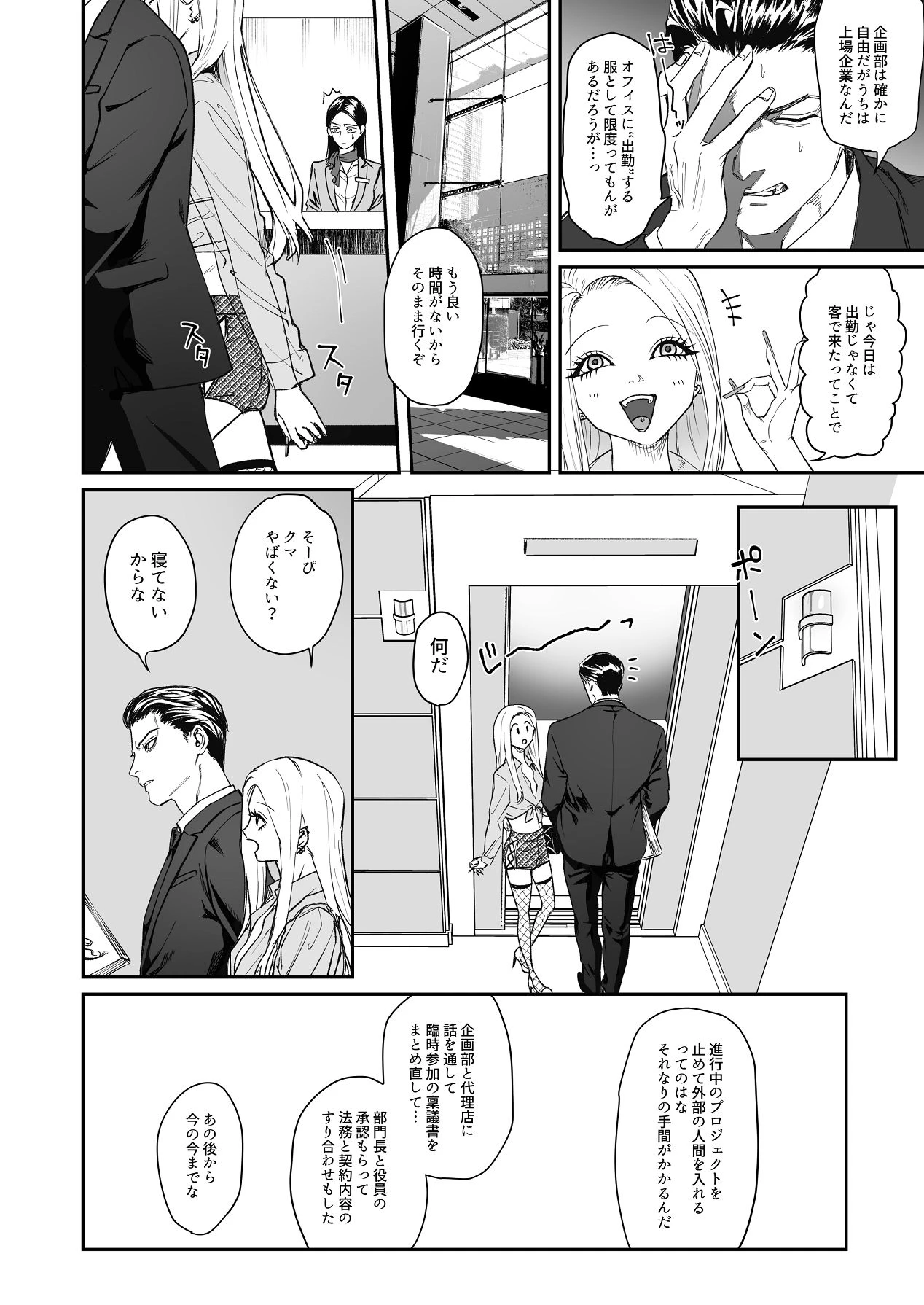 หน้า 14