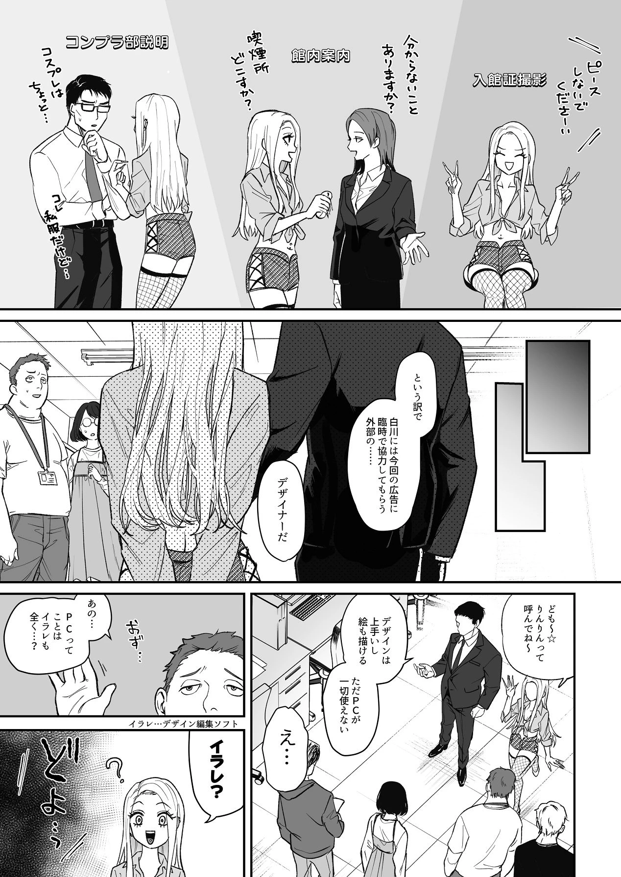 หน้า 17