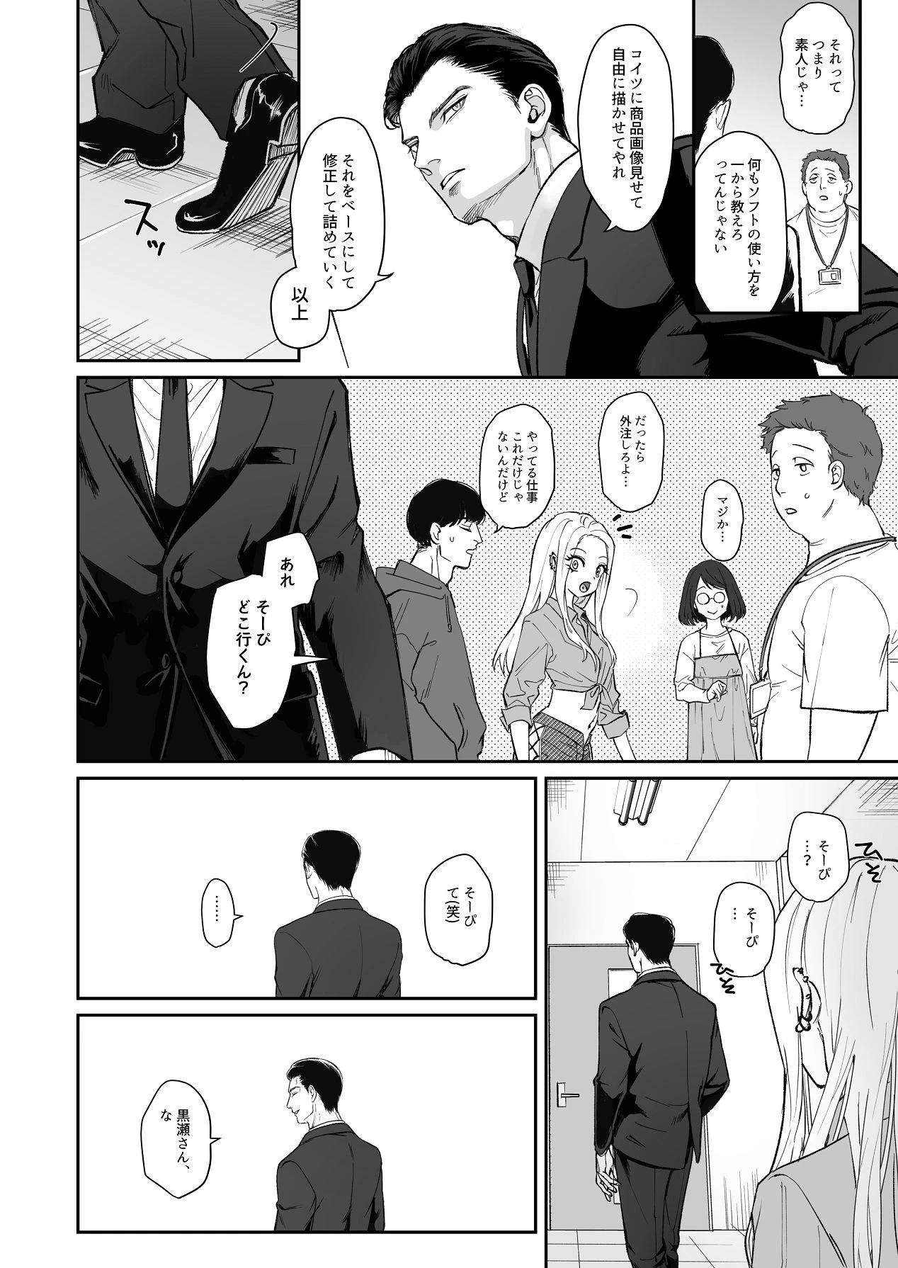 หน้า 18
