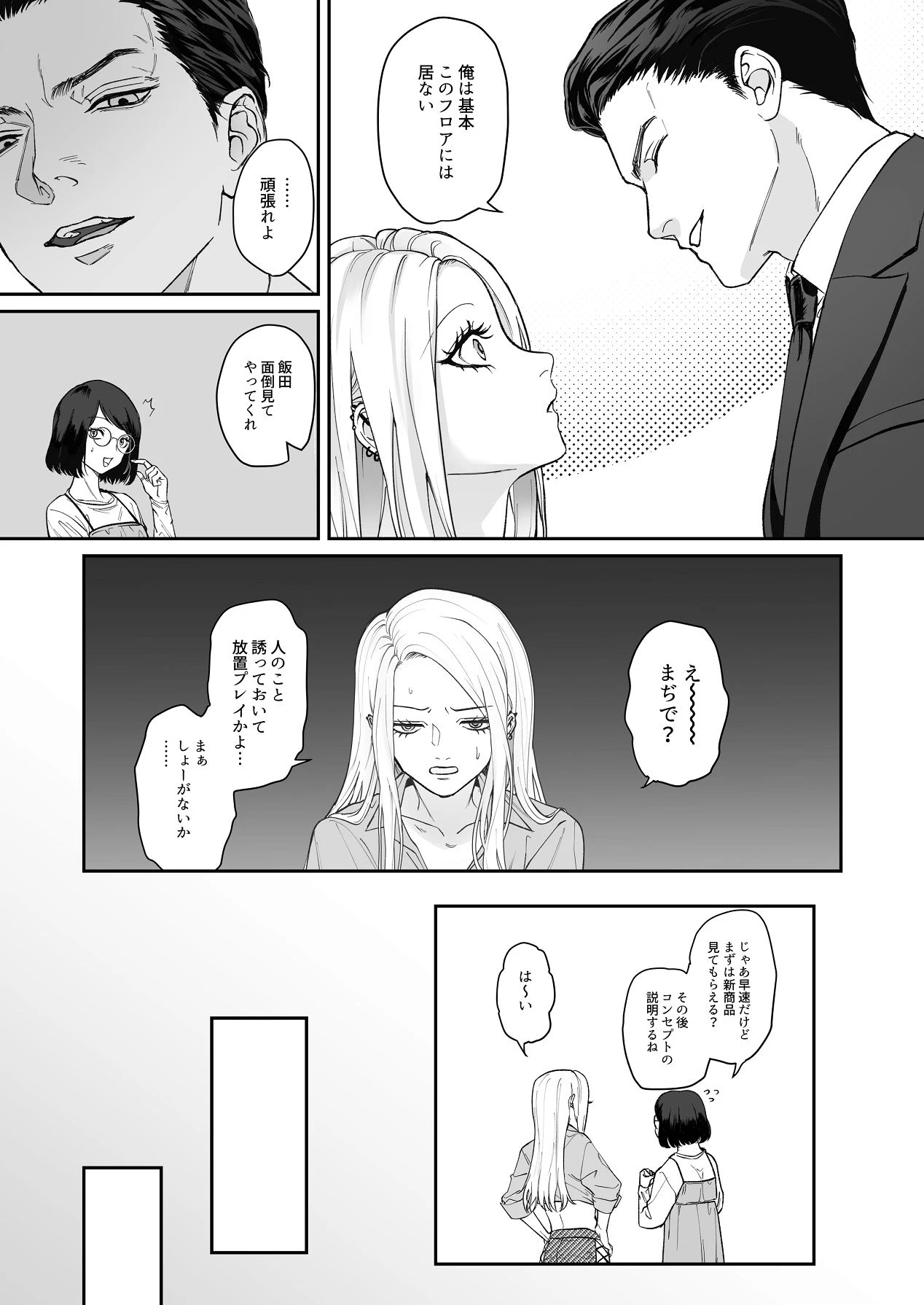 หน้า 19