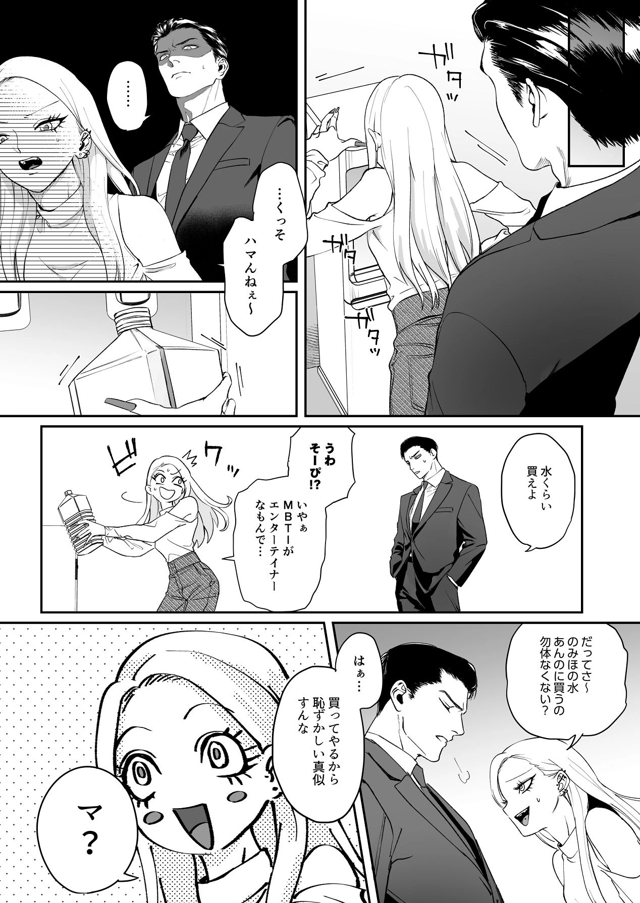 หน้า 21