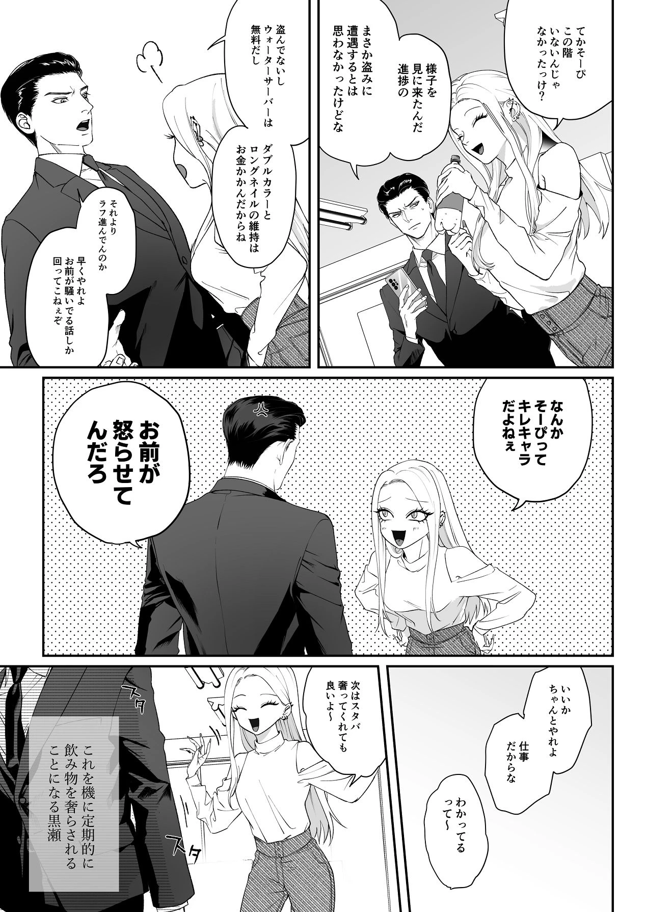 หน้า 22