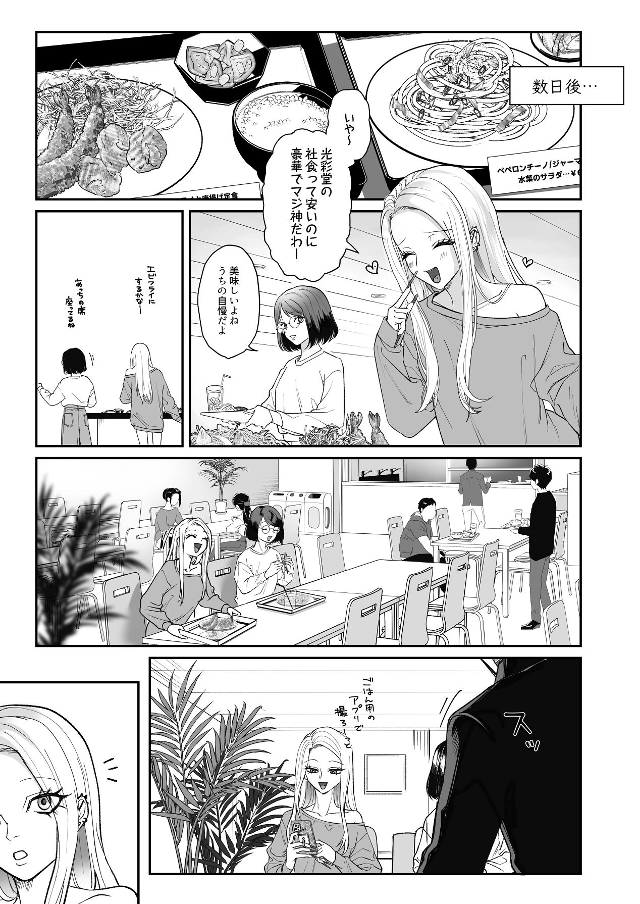 หน้า 23
