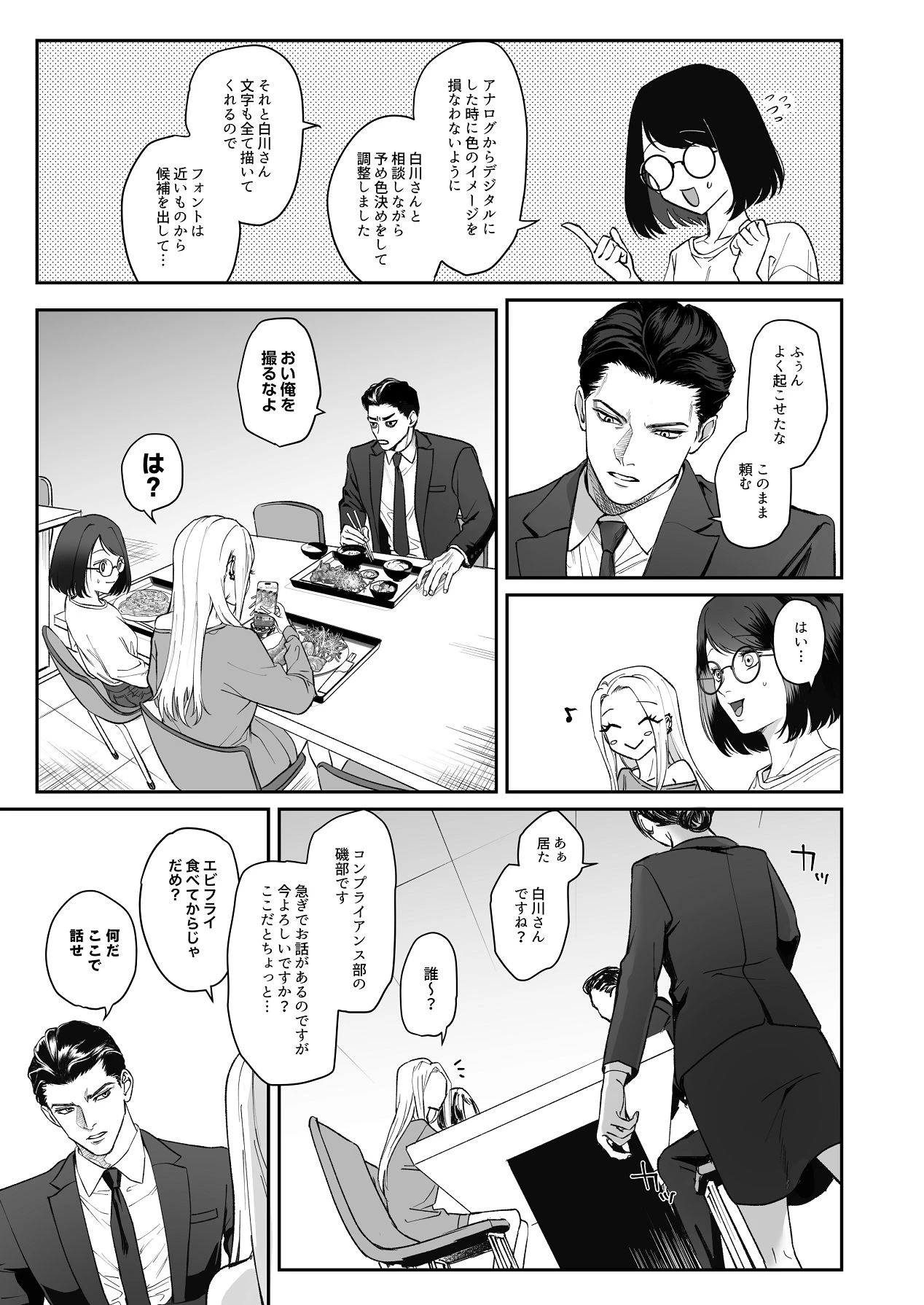 หน้า 25