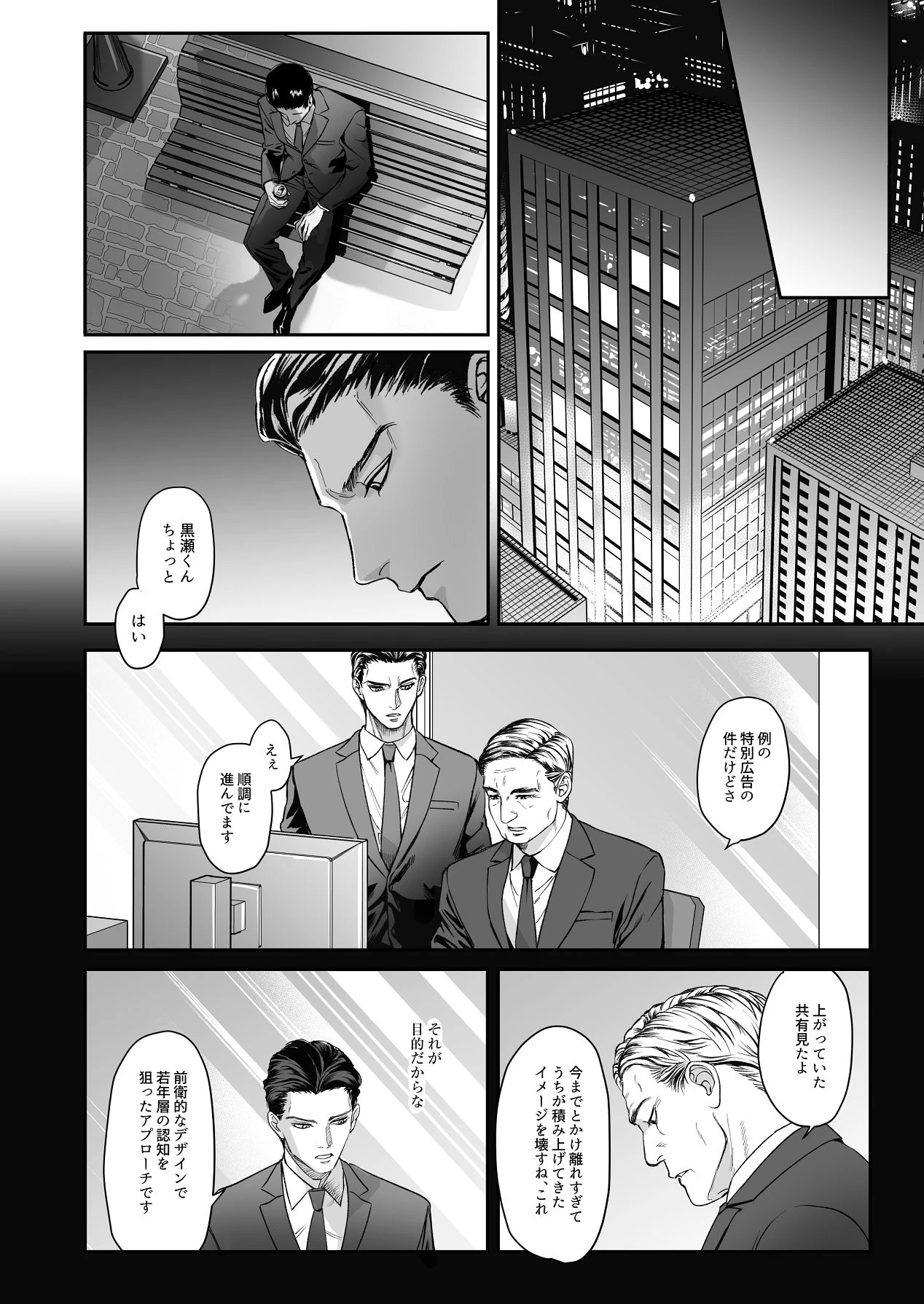 หน้า 30
