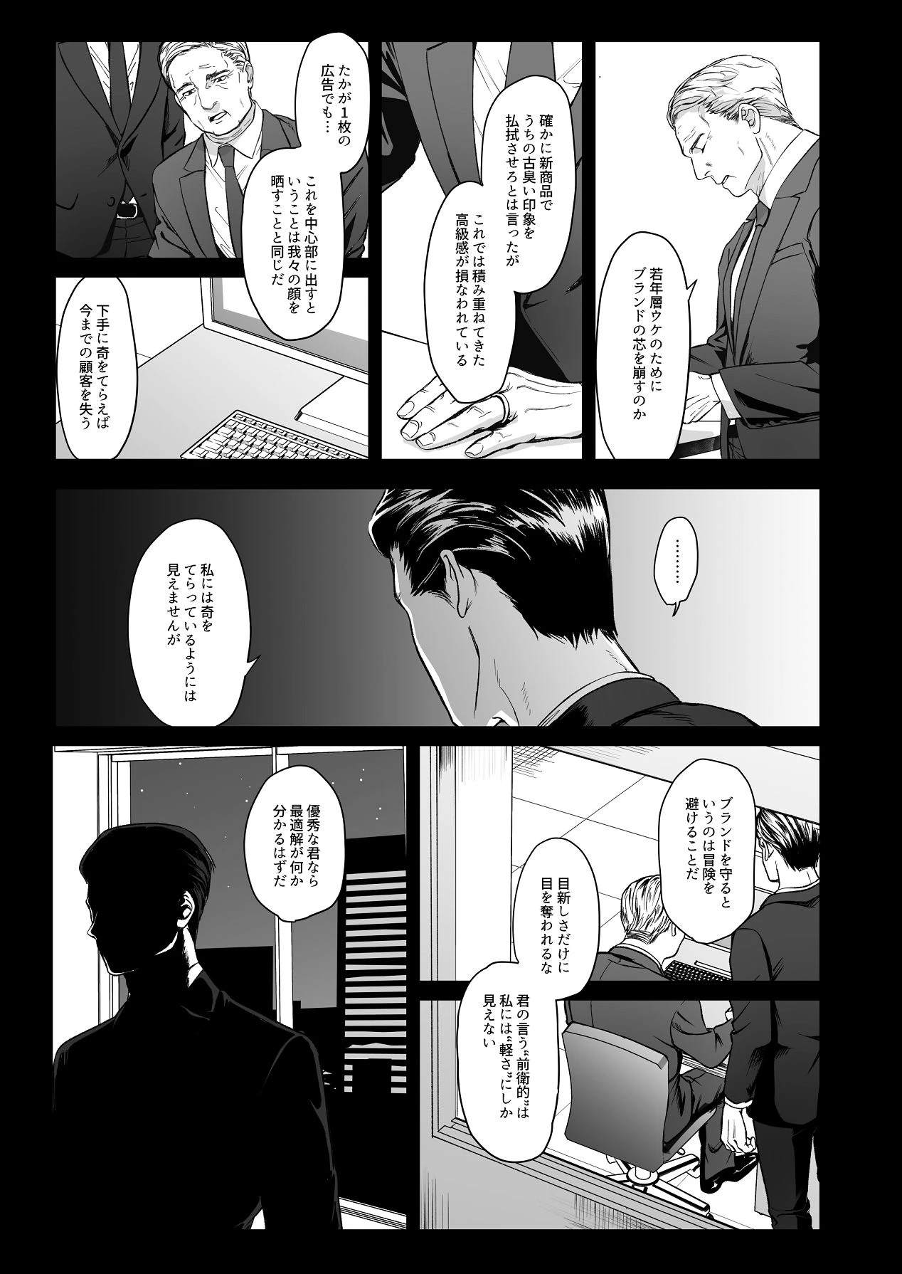 หน้า 31