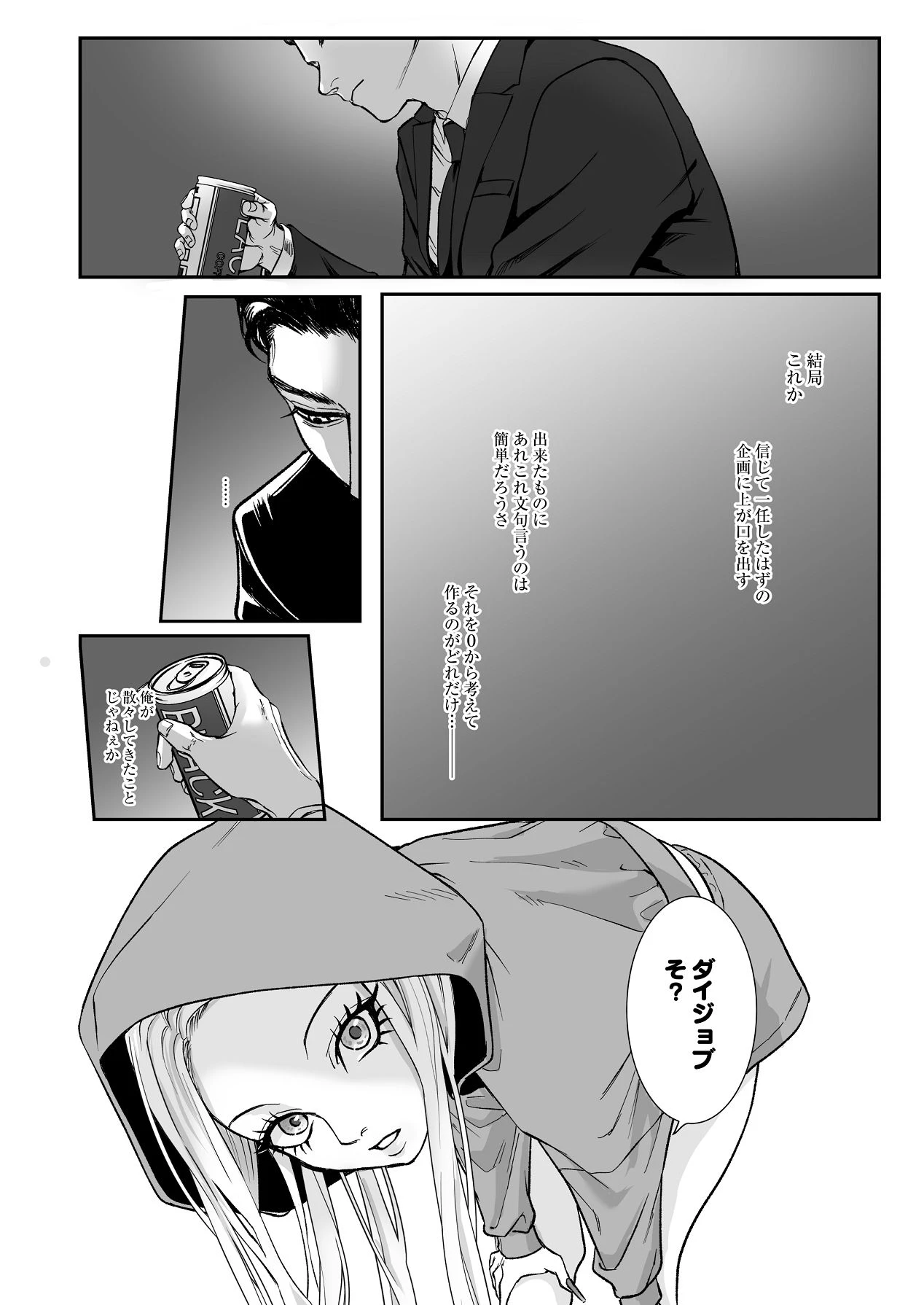 หน้า 32