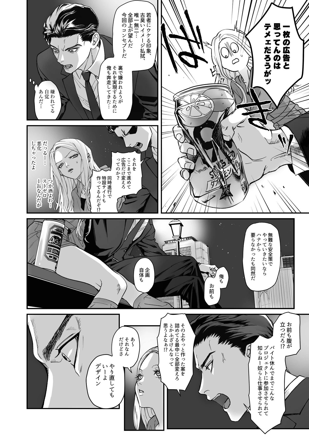 หน้า 34