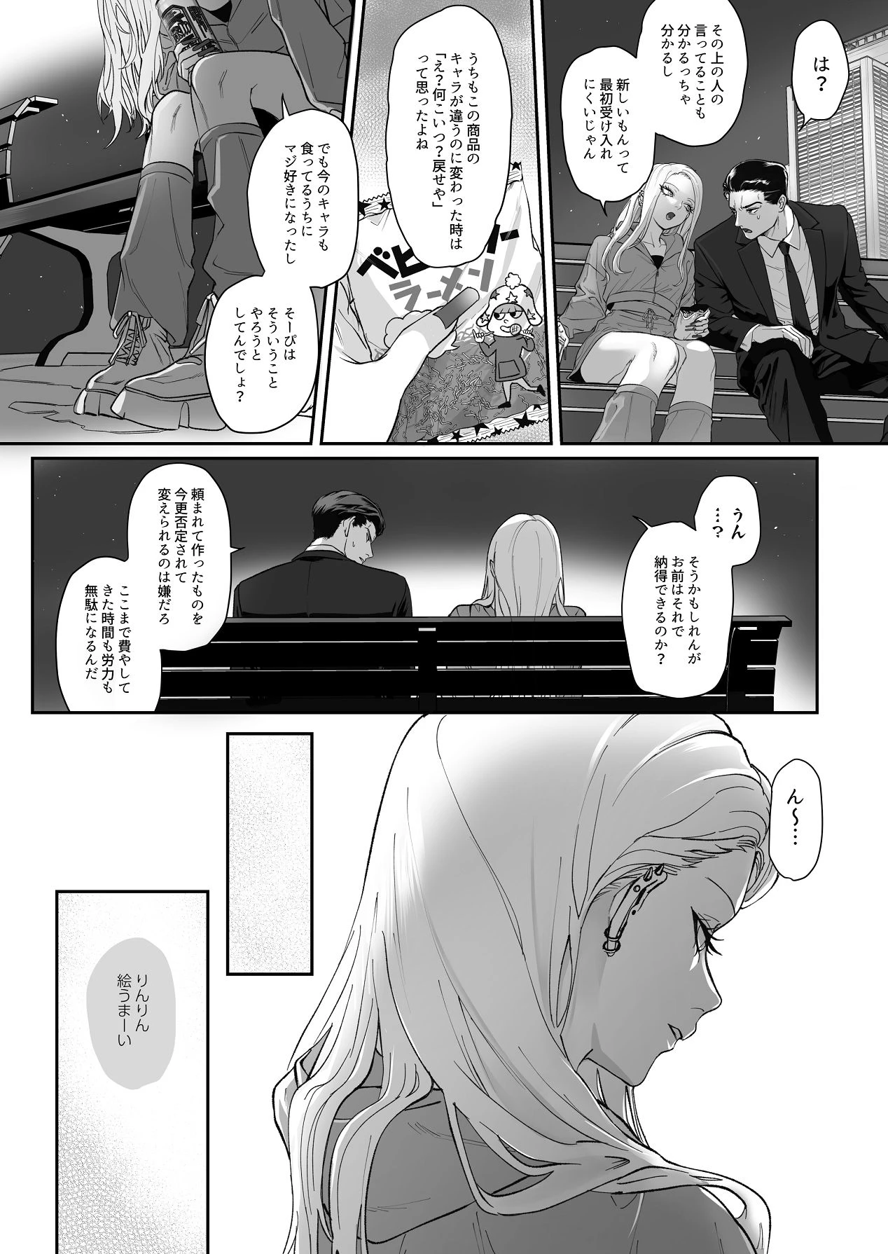 หน้า 35