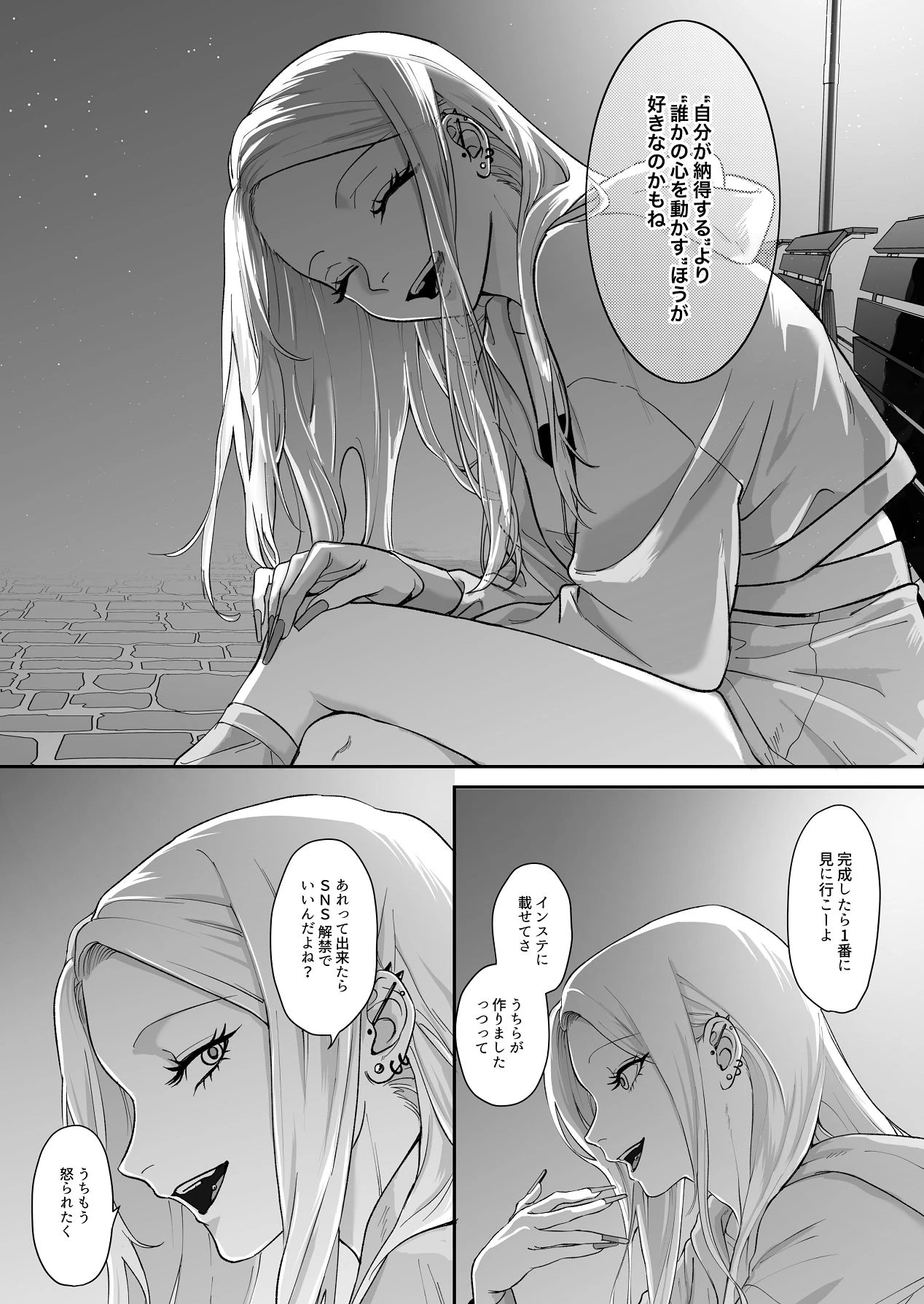 หน้า 39