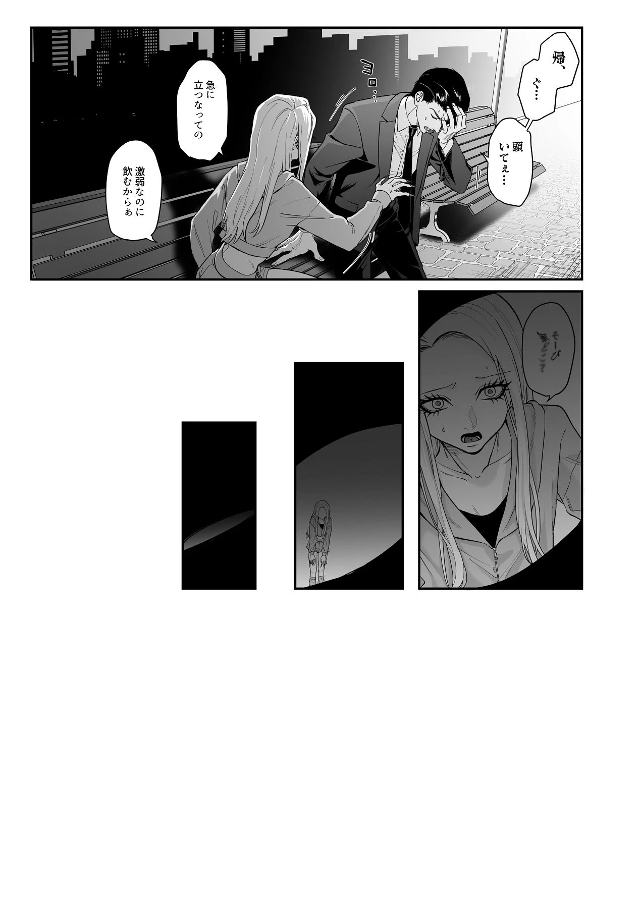 หน้า 43