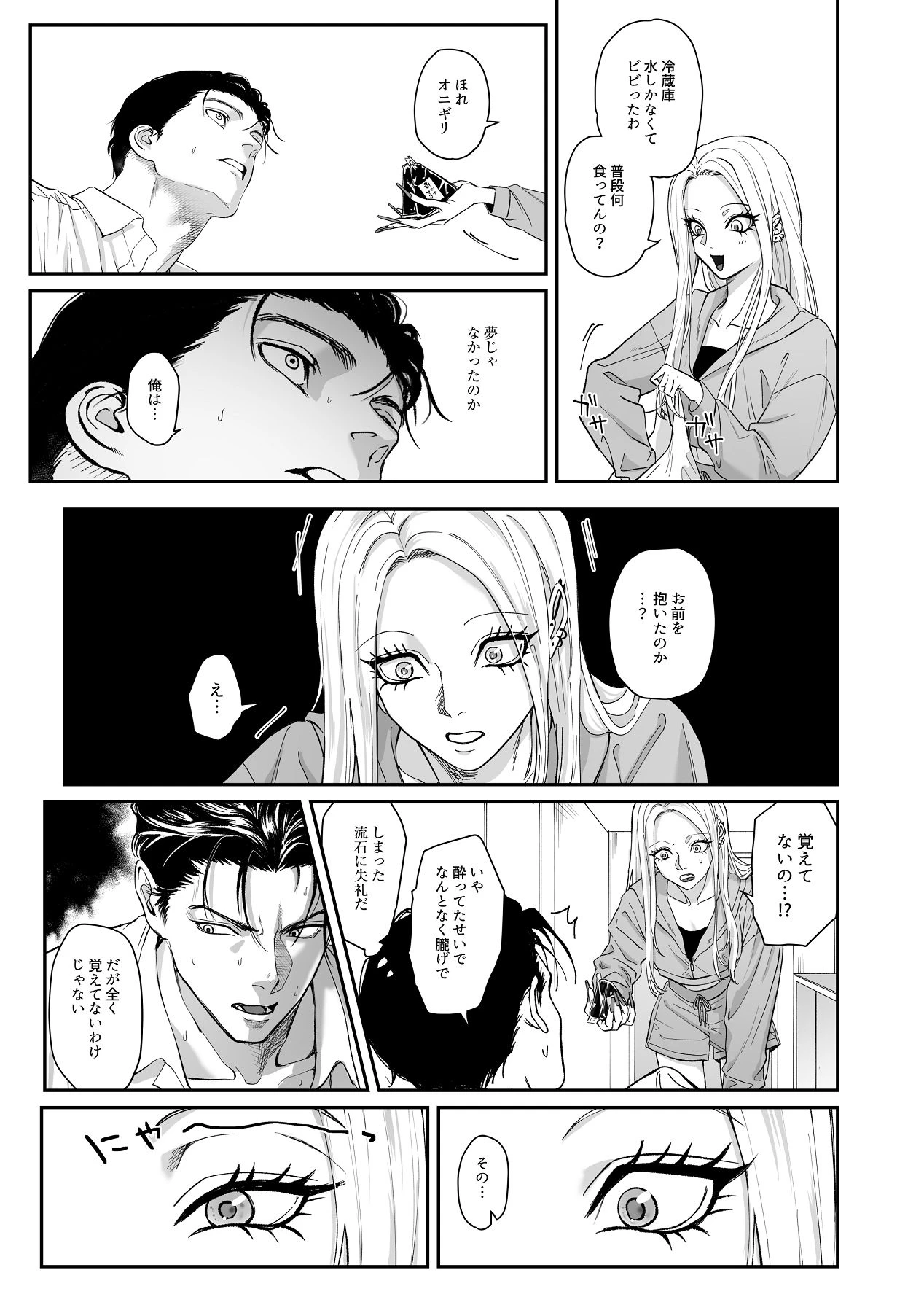 หน้า 47